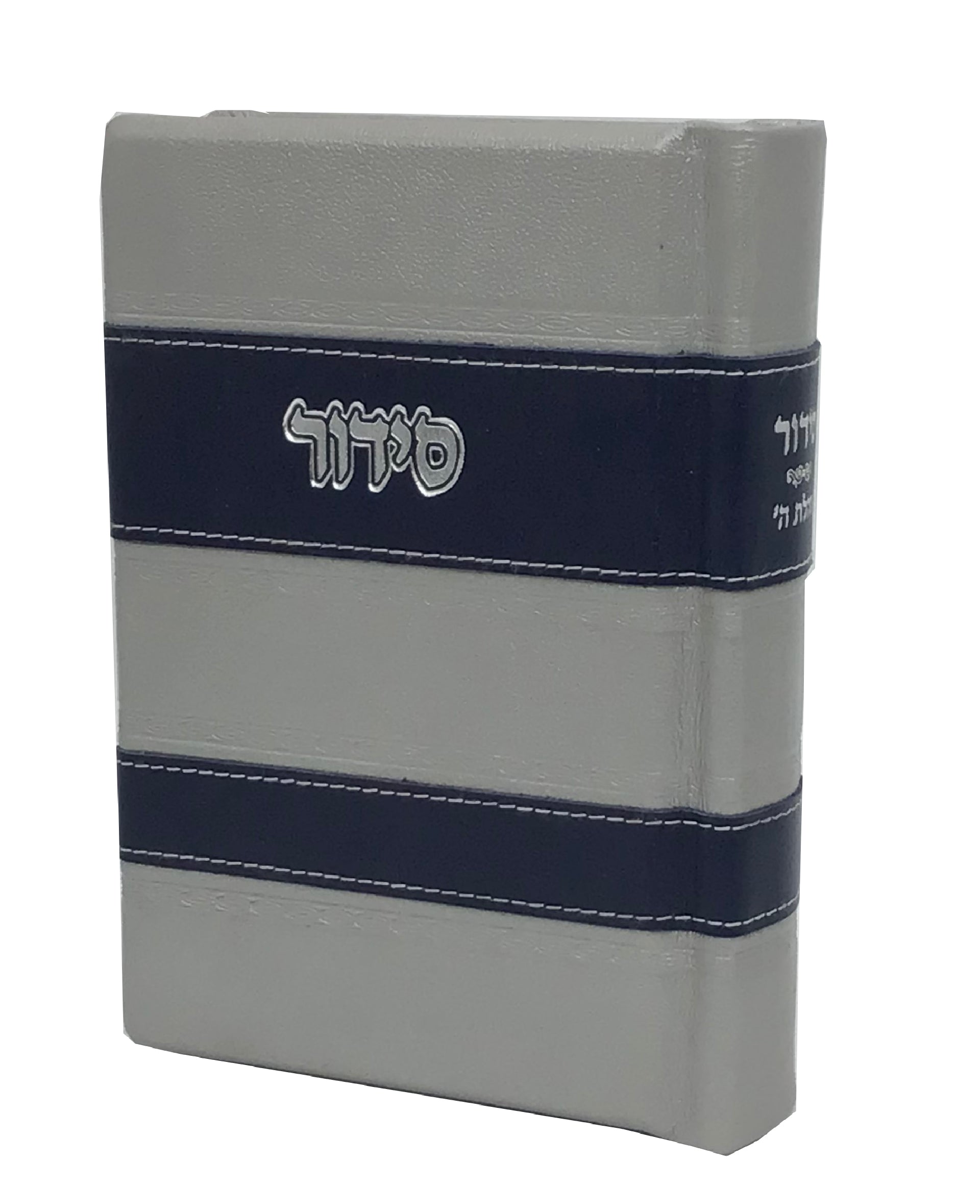 Leather Siddur Tehillas Hashem, Striped design