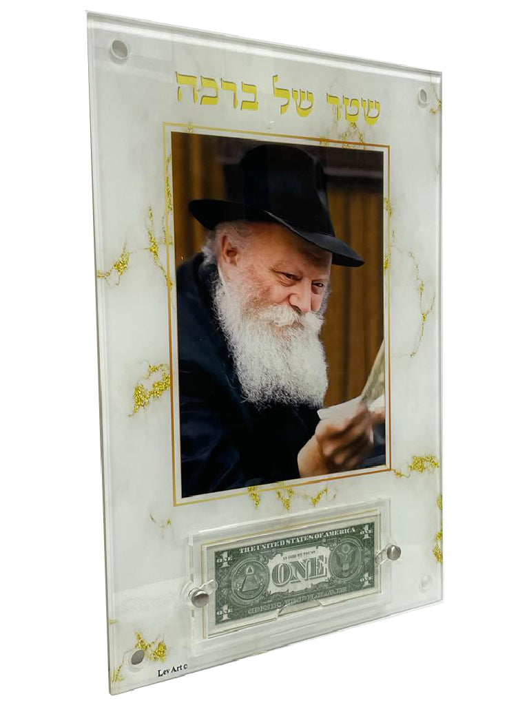 Lubavitcher Rebbe, Print on Glass, with Dollar