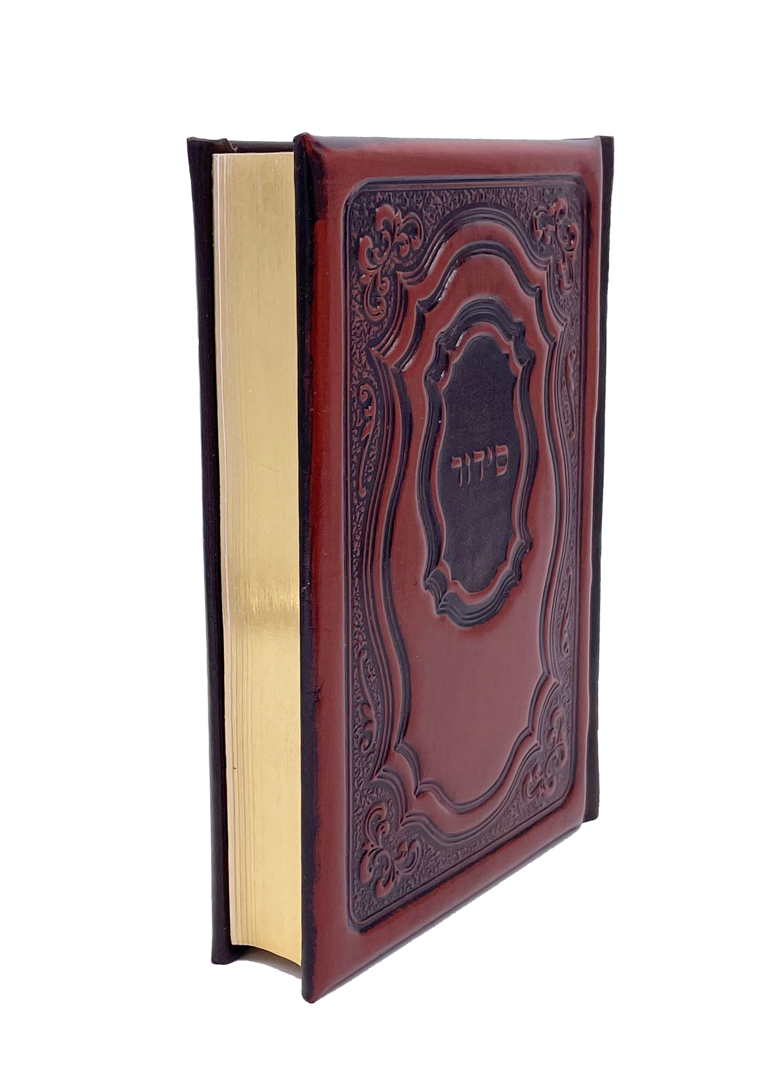 Antique Leather Tehillim Yesod Hatefilah, Nesiuti Design