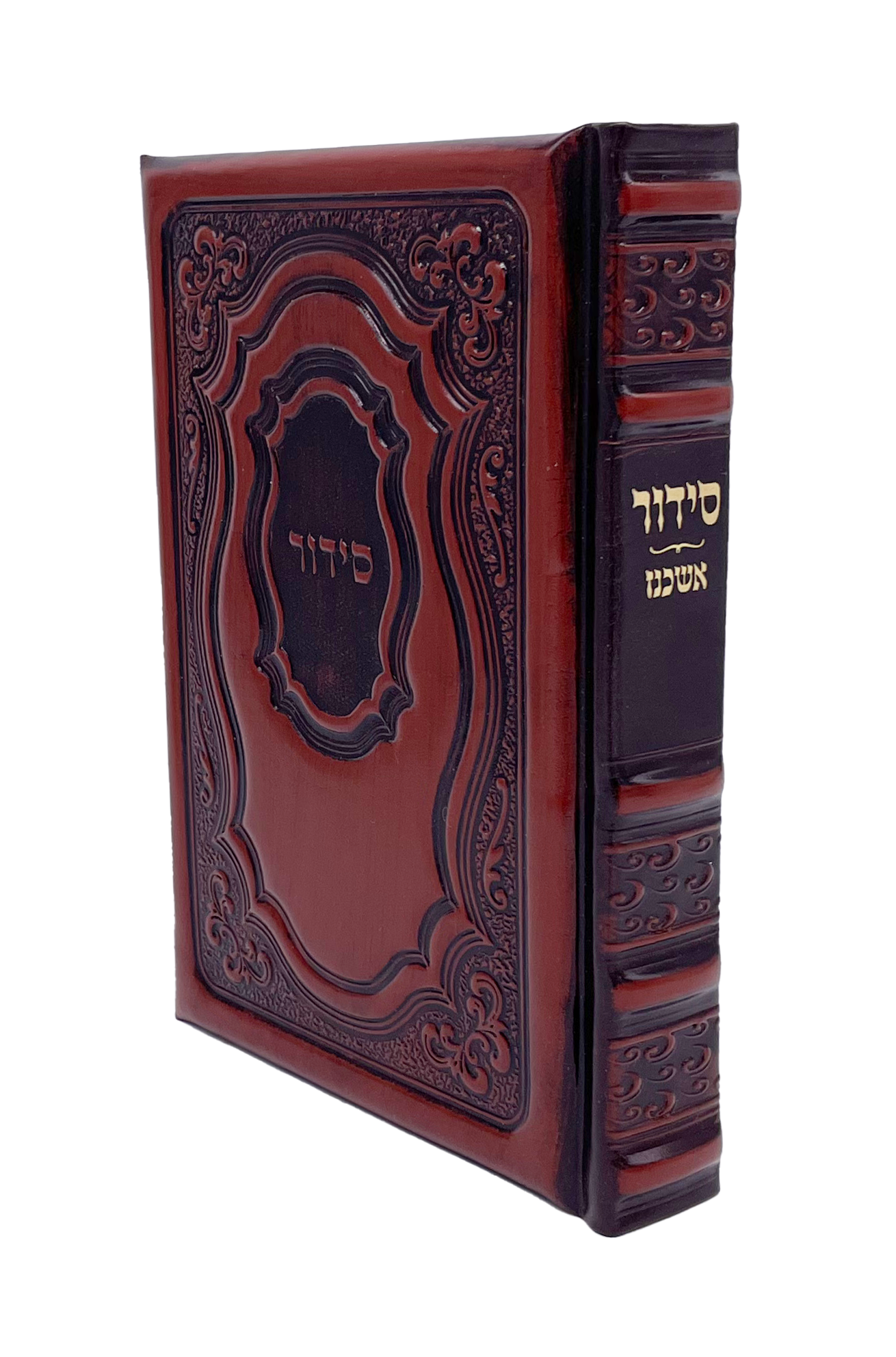 Antique Leather Tehillim Yesod Hatefilah, Nesiuti Design