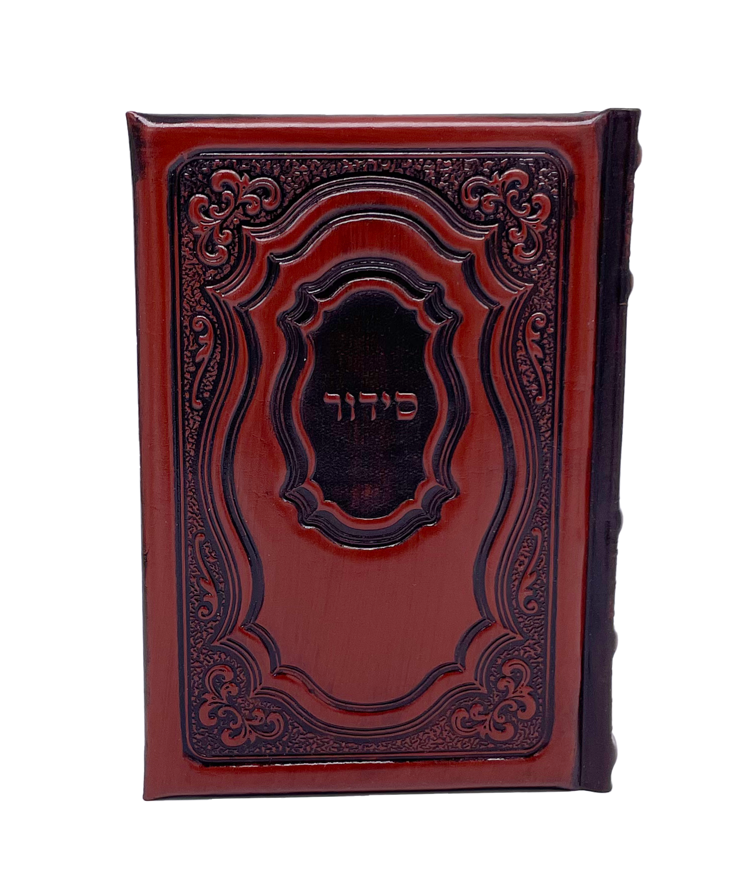 Antique Leather Tehillim Yesod Hatefilah, Nesiuti Design