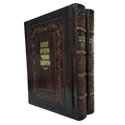 Antique Leather Shnaim Mikra V'echad Targim 2V (37-A)