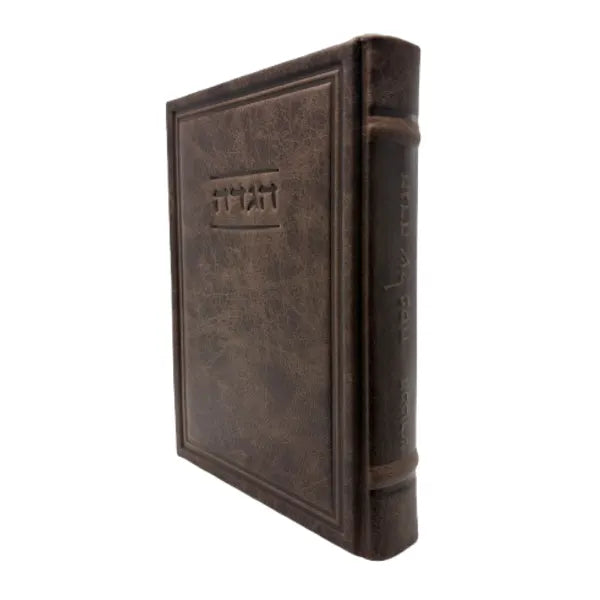 Antique Leather Haggadah, Hameforash Frame Design