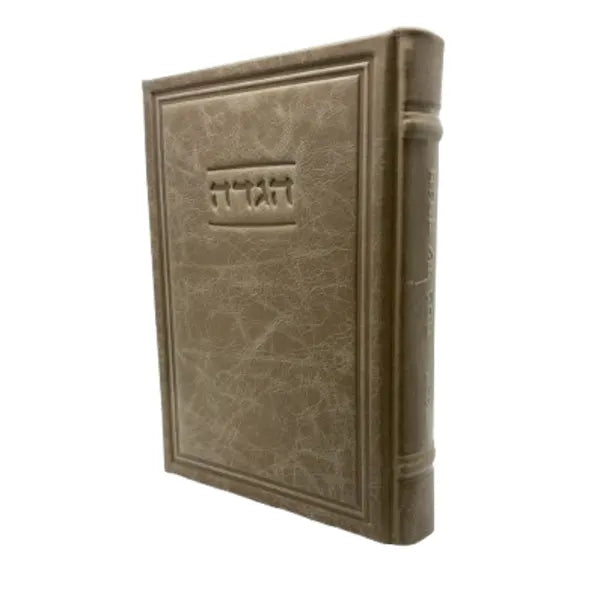 Antique Leather Haggadah, Hameforash Frame Design