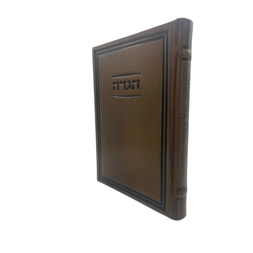 Antique Leather Haggadah, Kavana Berurah, Frame Design