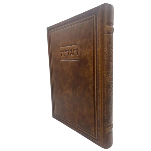 Antique Leather Haggadah, Kavana Berurah, Frame Design