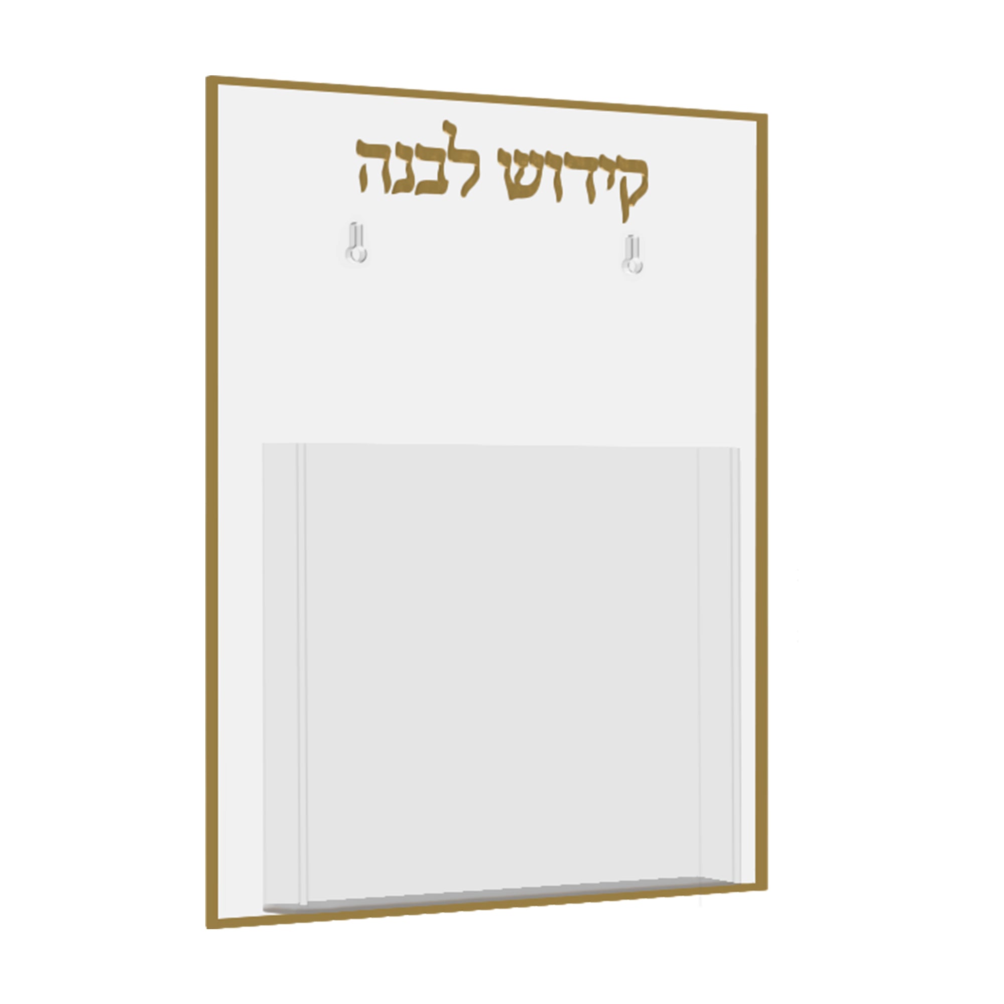 Torah Judaica