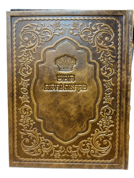 Antique Leather Chamisha Chumshei Torah Hamo'er, 5V Set