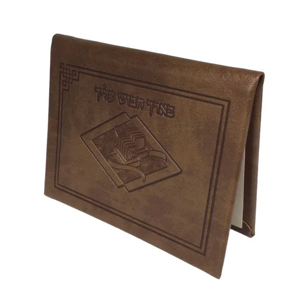 Leather Tefillin Mirrors
