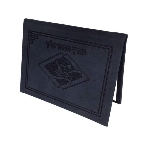 Leather Tefillin Mirrors