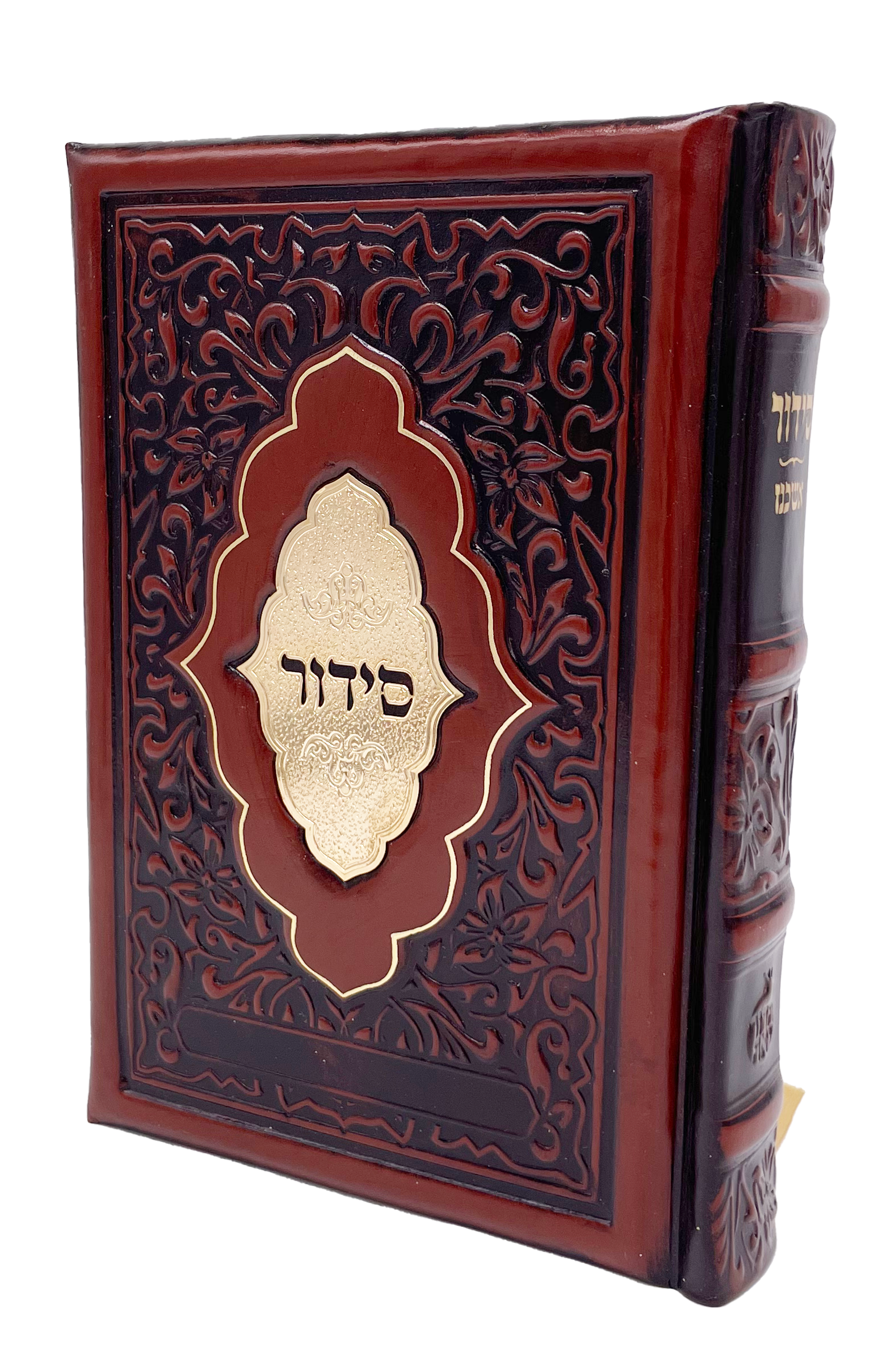 Leather Siddur Yesod Hatefillah, Venice Design