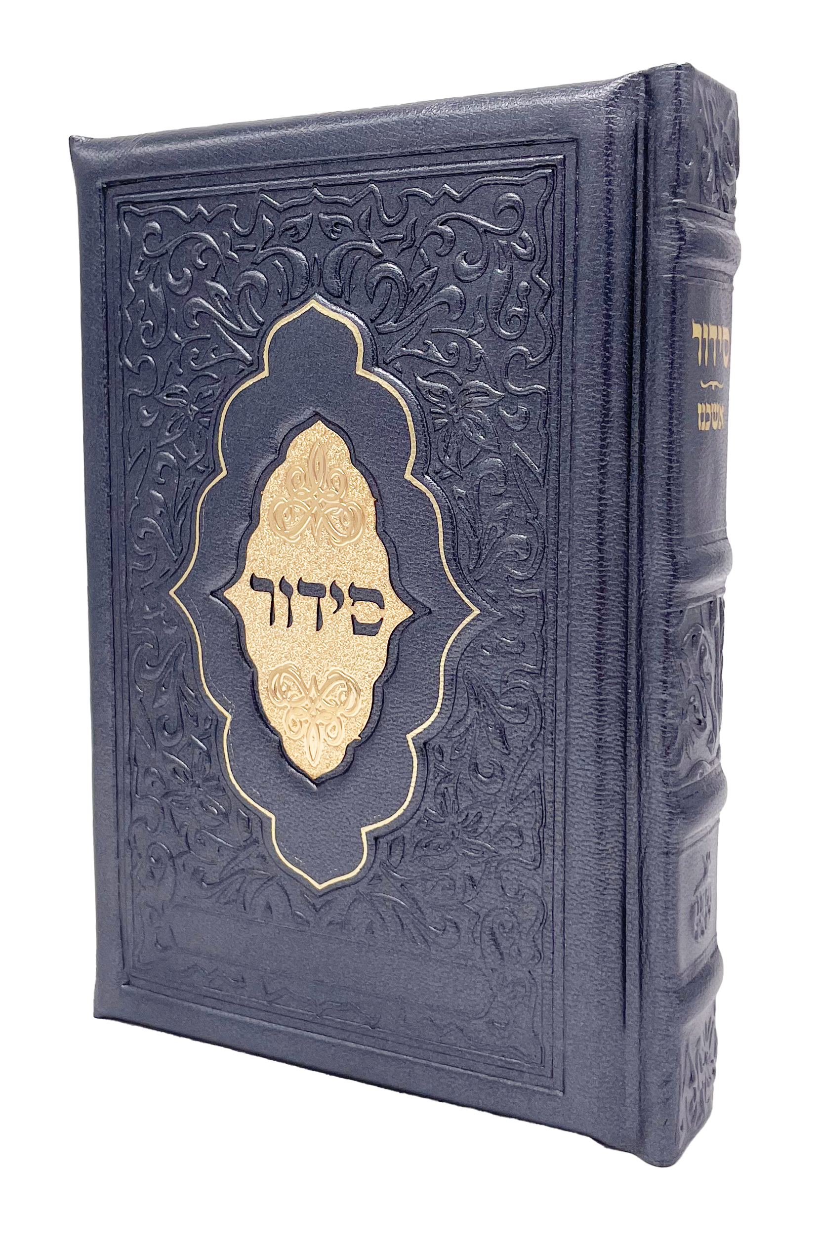 Leather Siddur Yesod Hatefillah, Venice Design