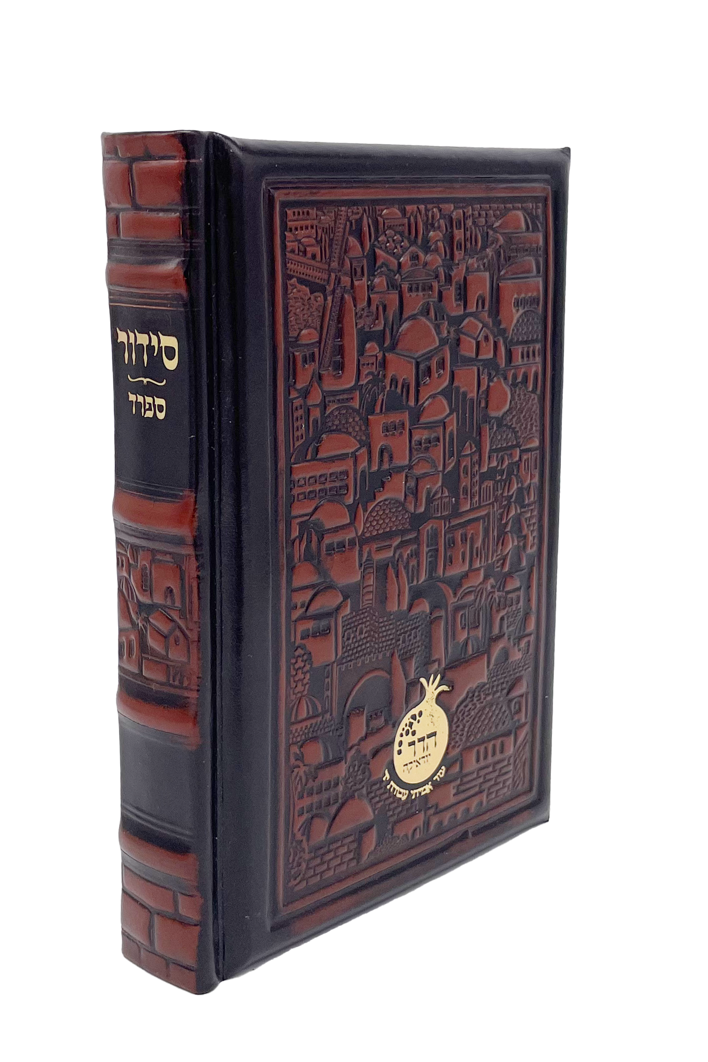 Leather Siddur Yesod Hatefillah, Jerusalem Gold Plate