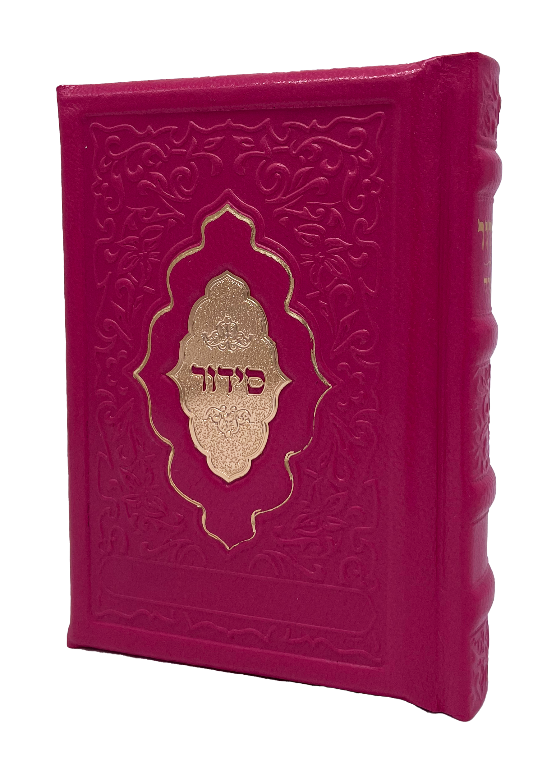 Leather Siddur Yesod Hatefillah, Venice Design