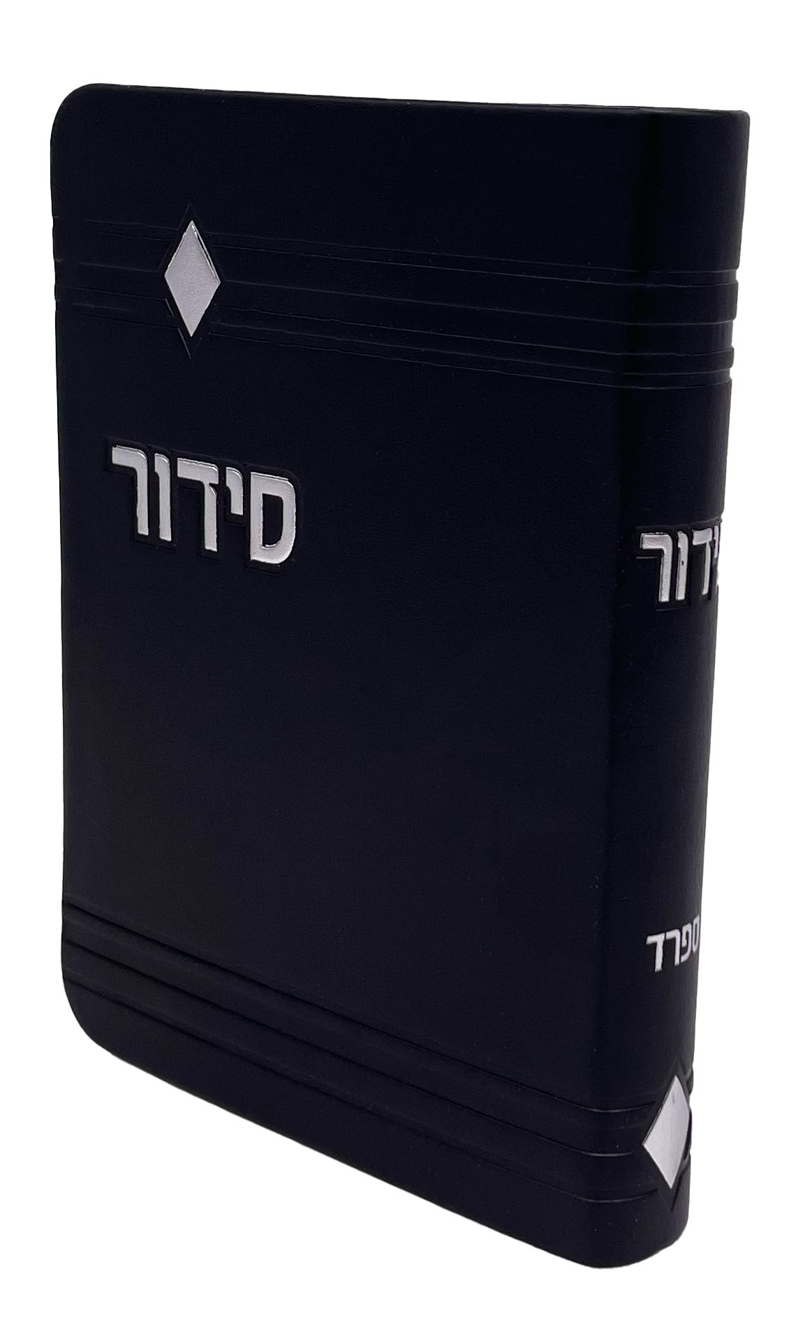 Siddur Yesod Hatefillah, Soft Cover, Romb Design