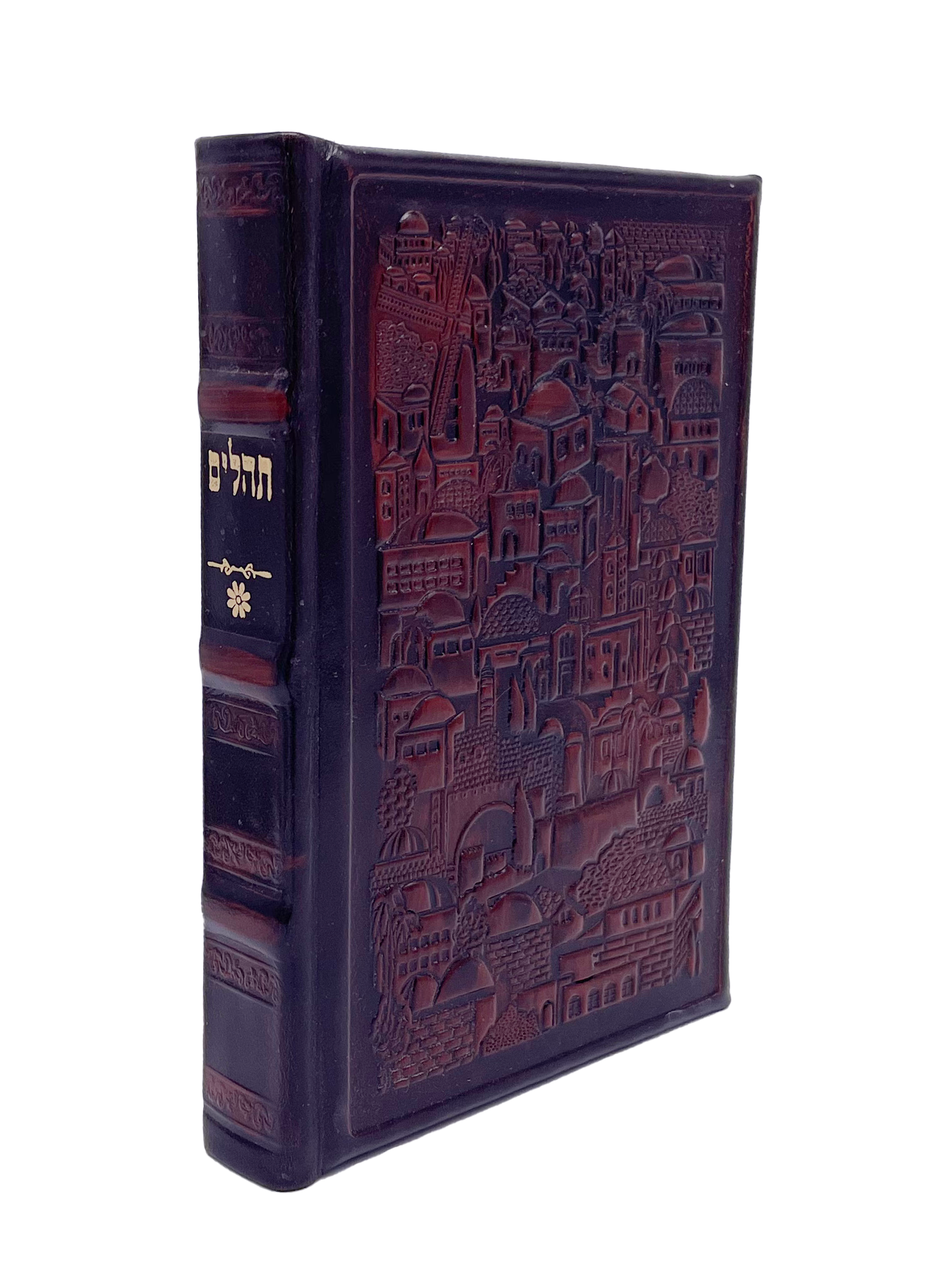 Antique Leather Tehillim Yesod Hatefilah with Gold Plate