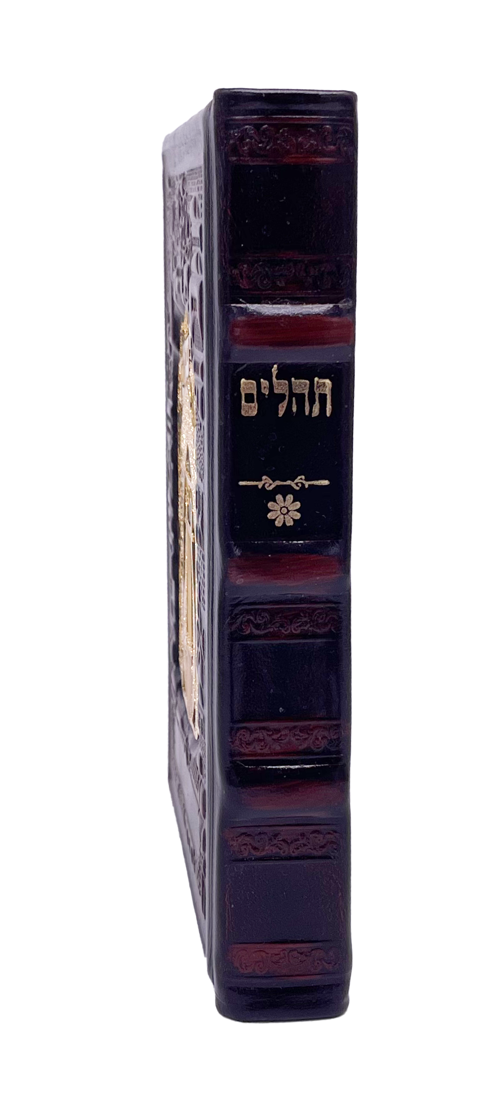 Antique Leather Tehillim Yesod Hatefilah with Gold Plate