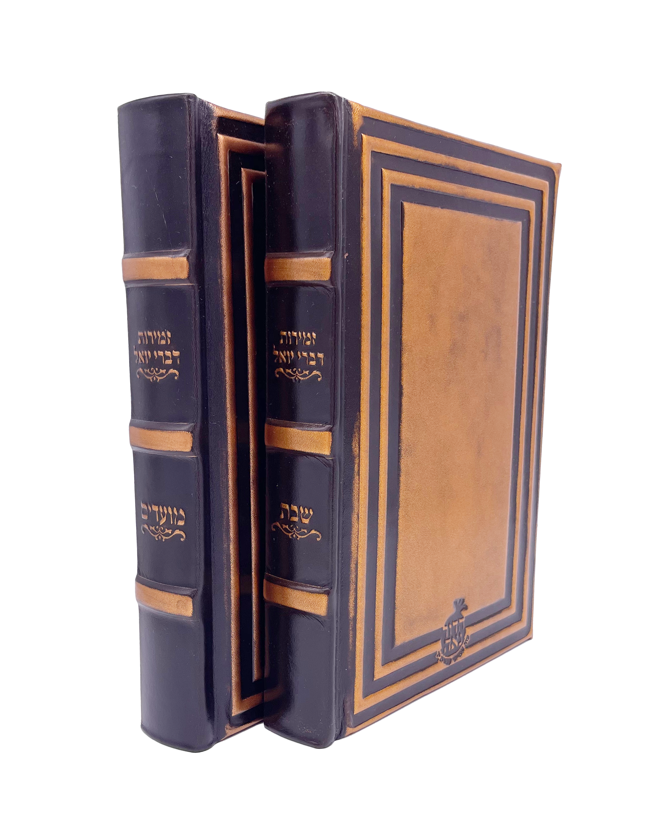 Antique Leather Zemiros Divrei Yoel, Frame Design, 2V Set