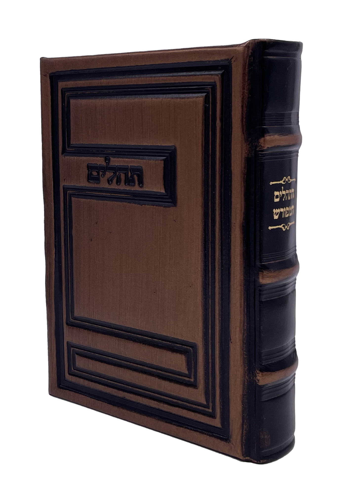 Antique Leather Tehillim, Meforash
