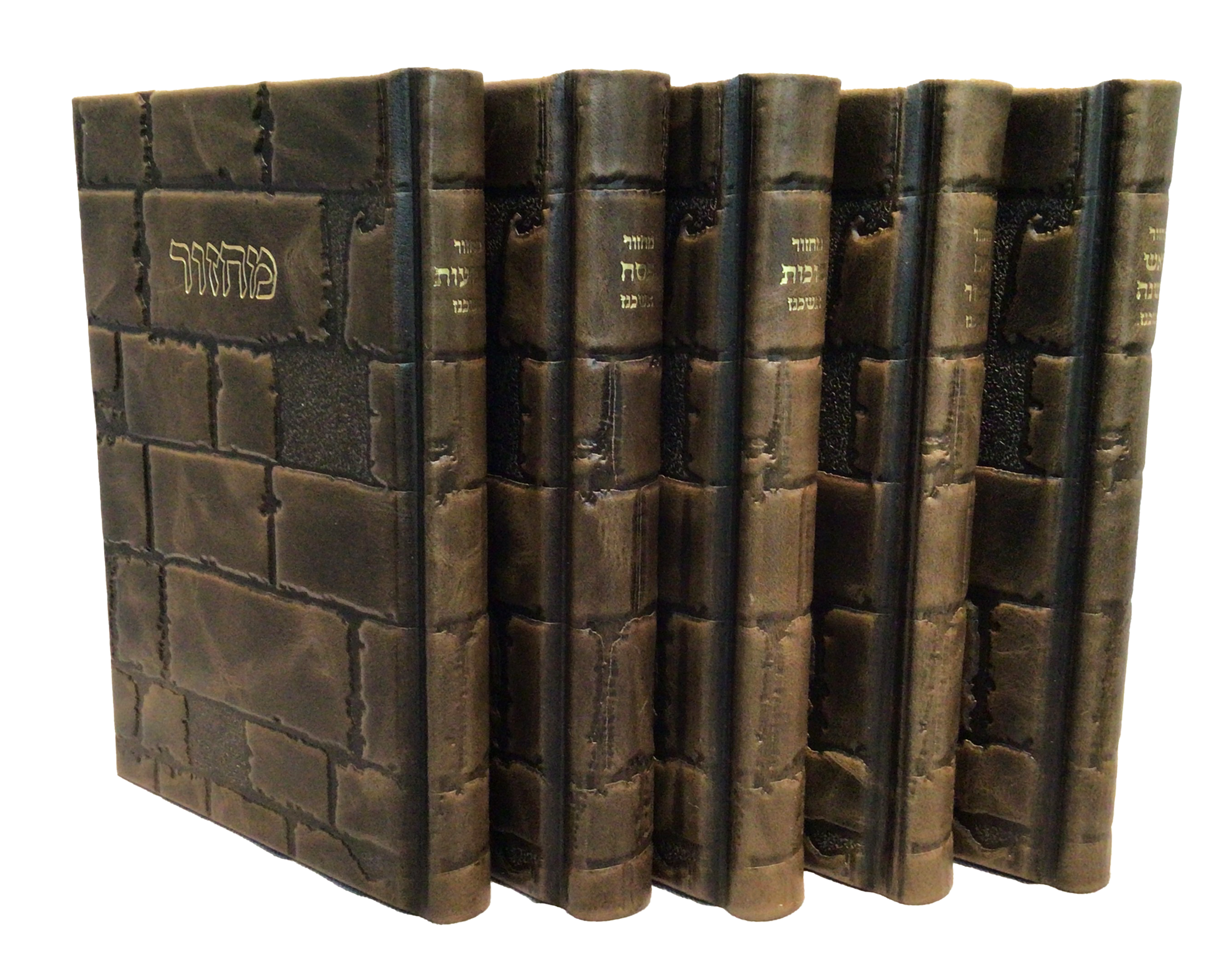 Antique Leather Machzorim, Eis Rutzon, Kosel Design, 5V Set