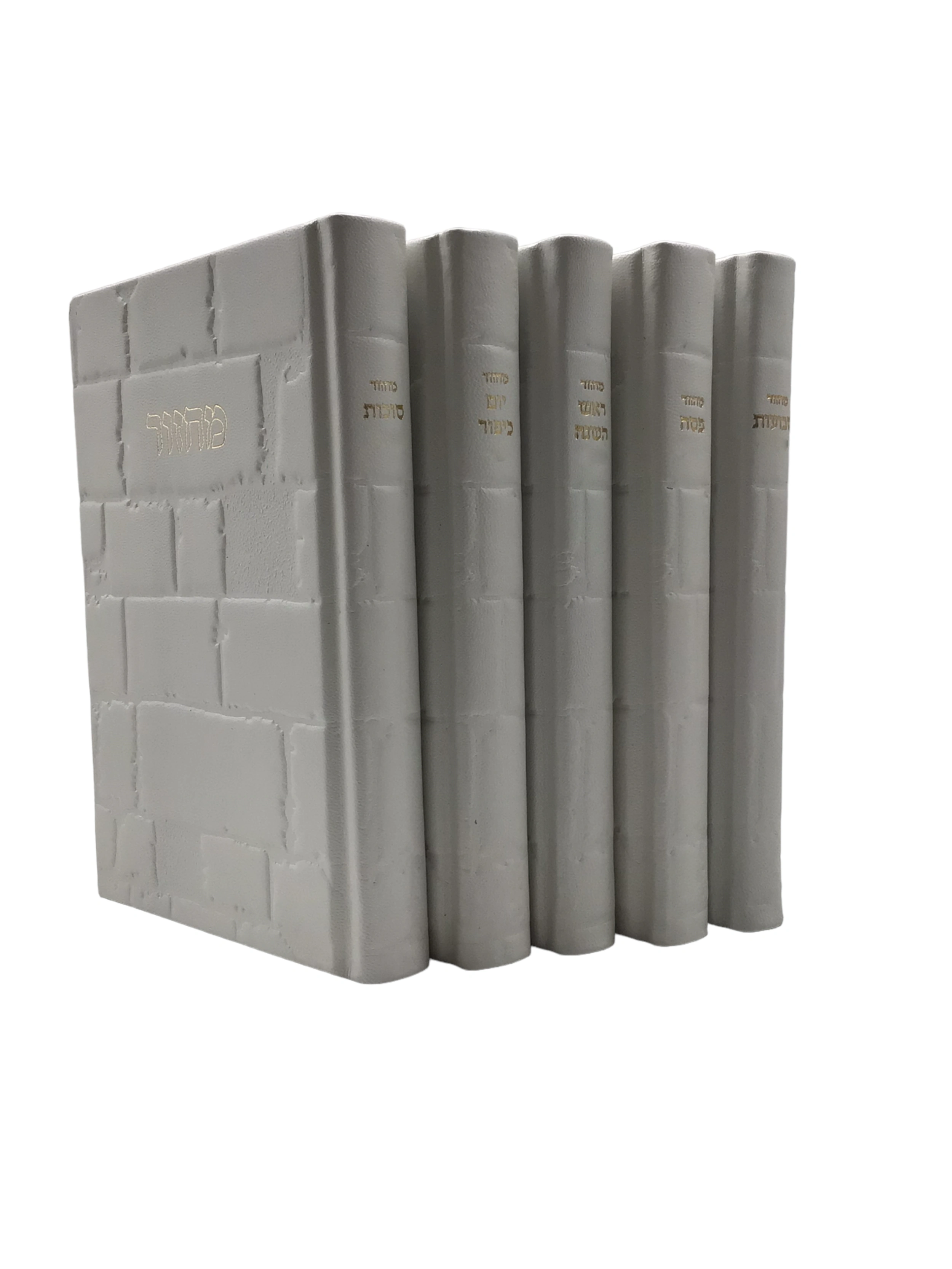 Antique Leather Machzorim, Eis Rutzon, Kosel Design, 5V Set