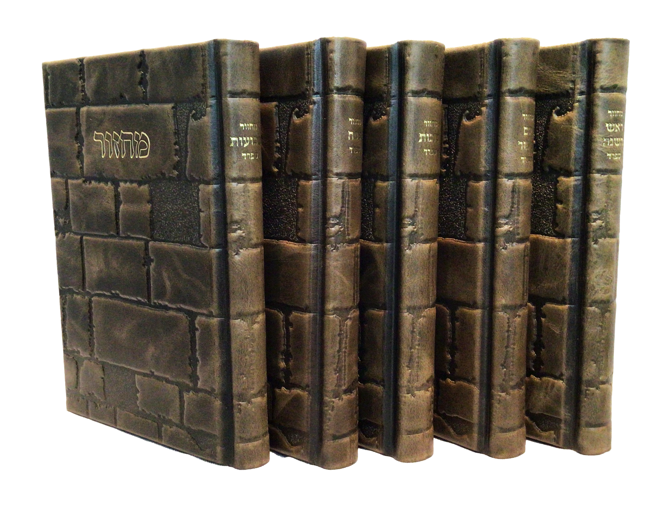 Antique Leather Machzorim, Eis Rutzon, Kosel Design, 5V Set