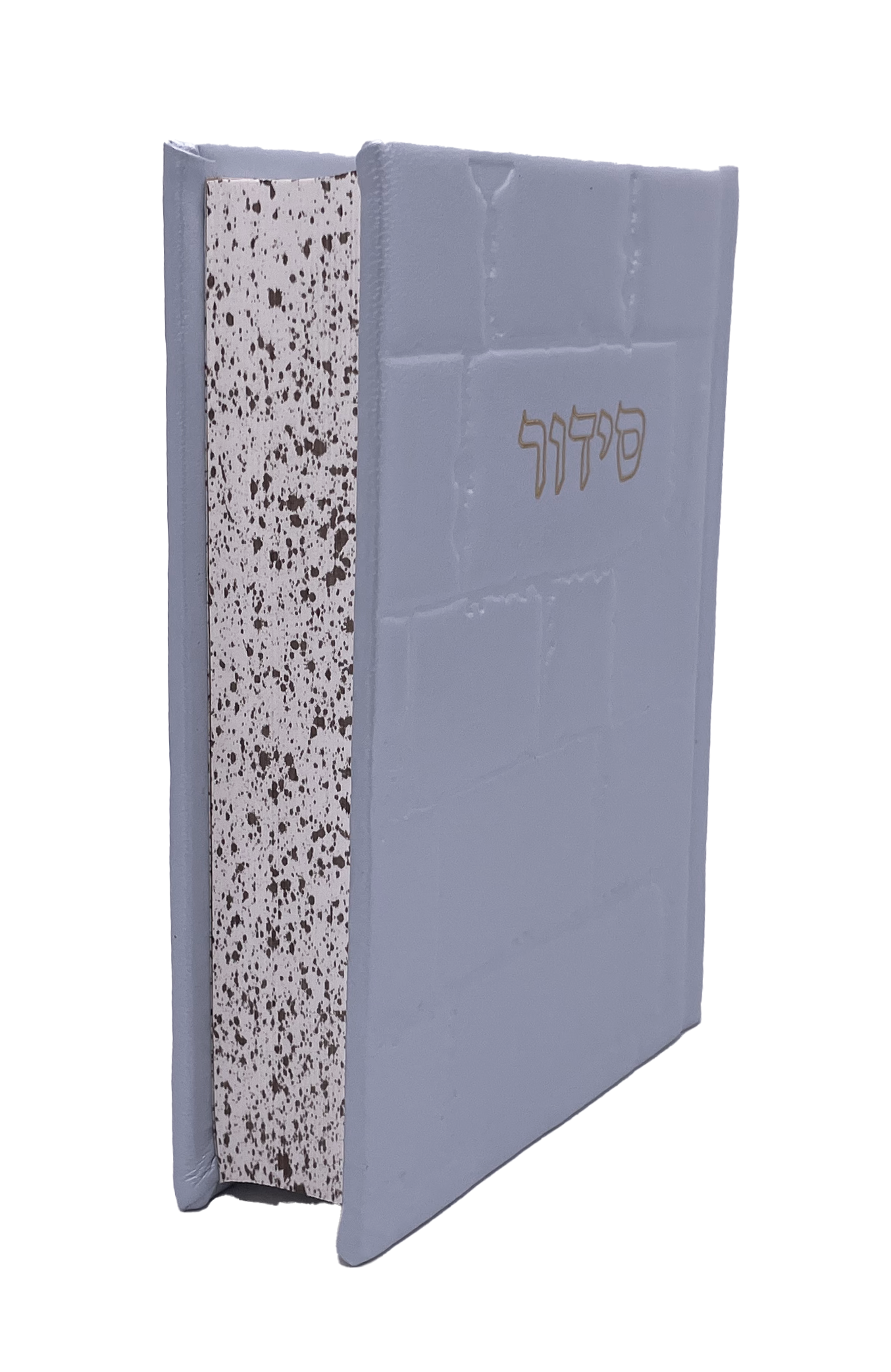 Leather Siddur Barchi Nafshi, Kotel Design