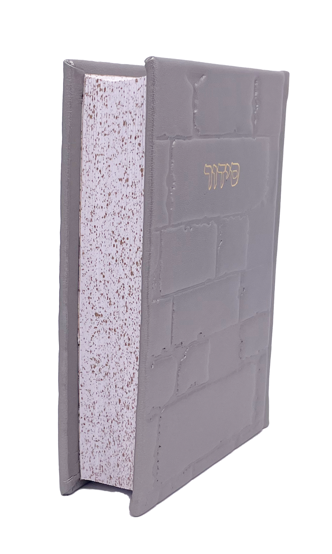 Leather Siddur Barchi Nafshi, Kotel Design