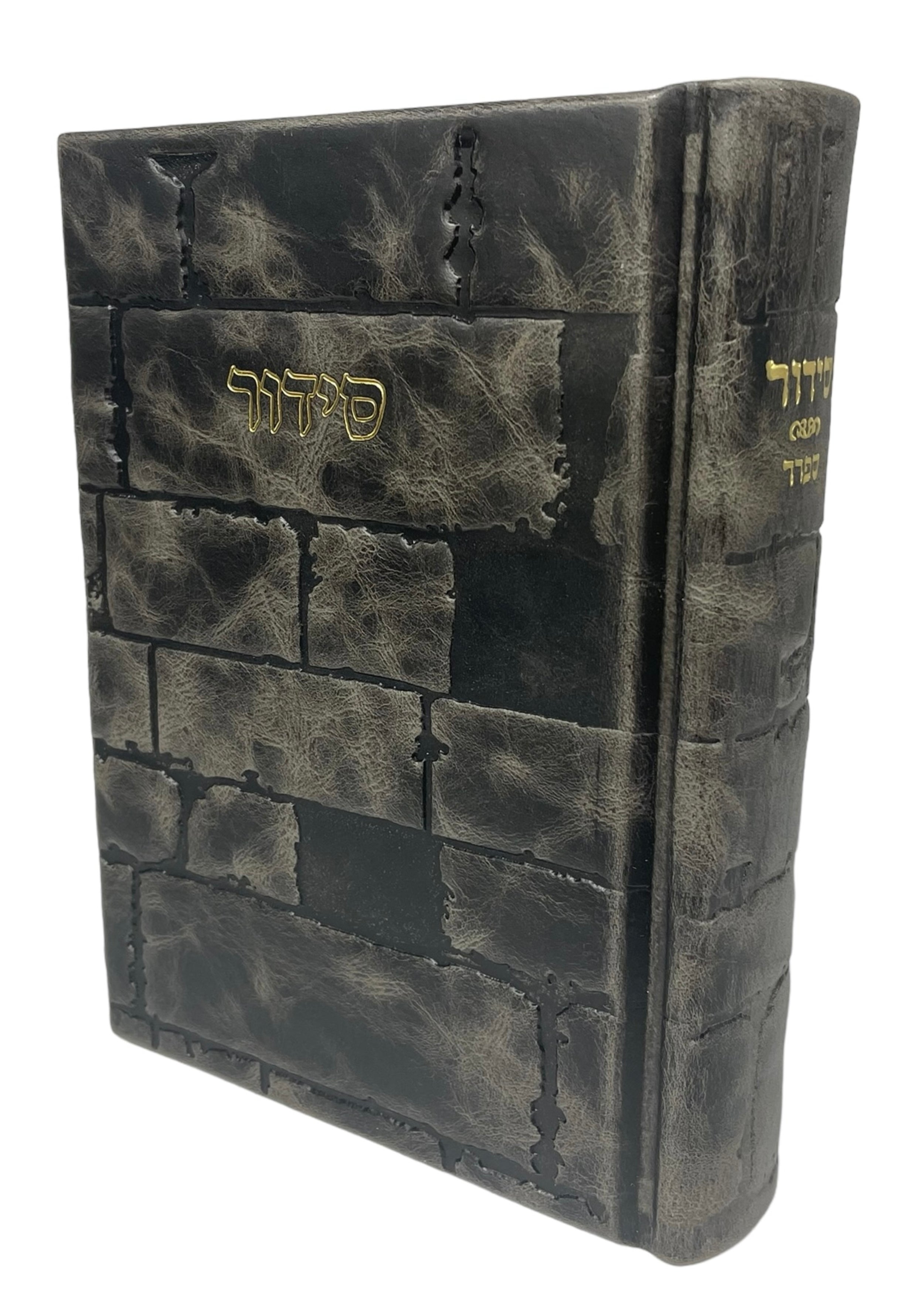 Leather Siddur Barchi Nafshi, Kotel Design