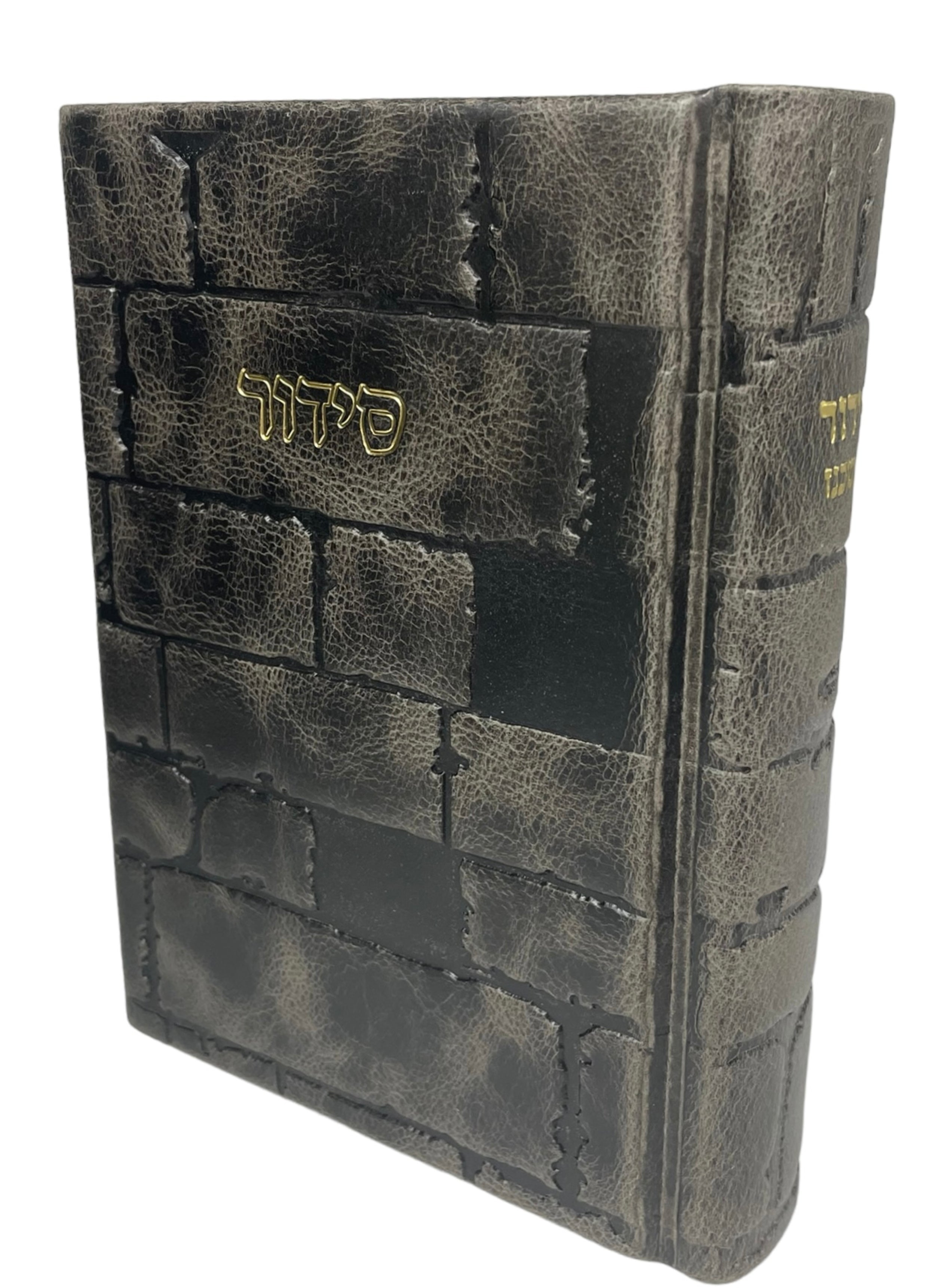 Leather Siddur Barchi Nafshi, Kotel Design