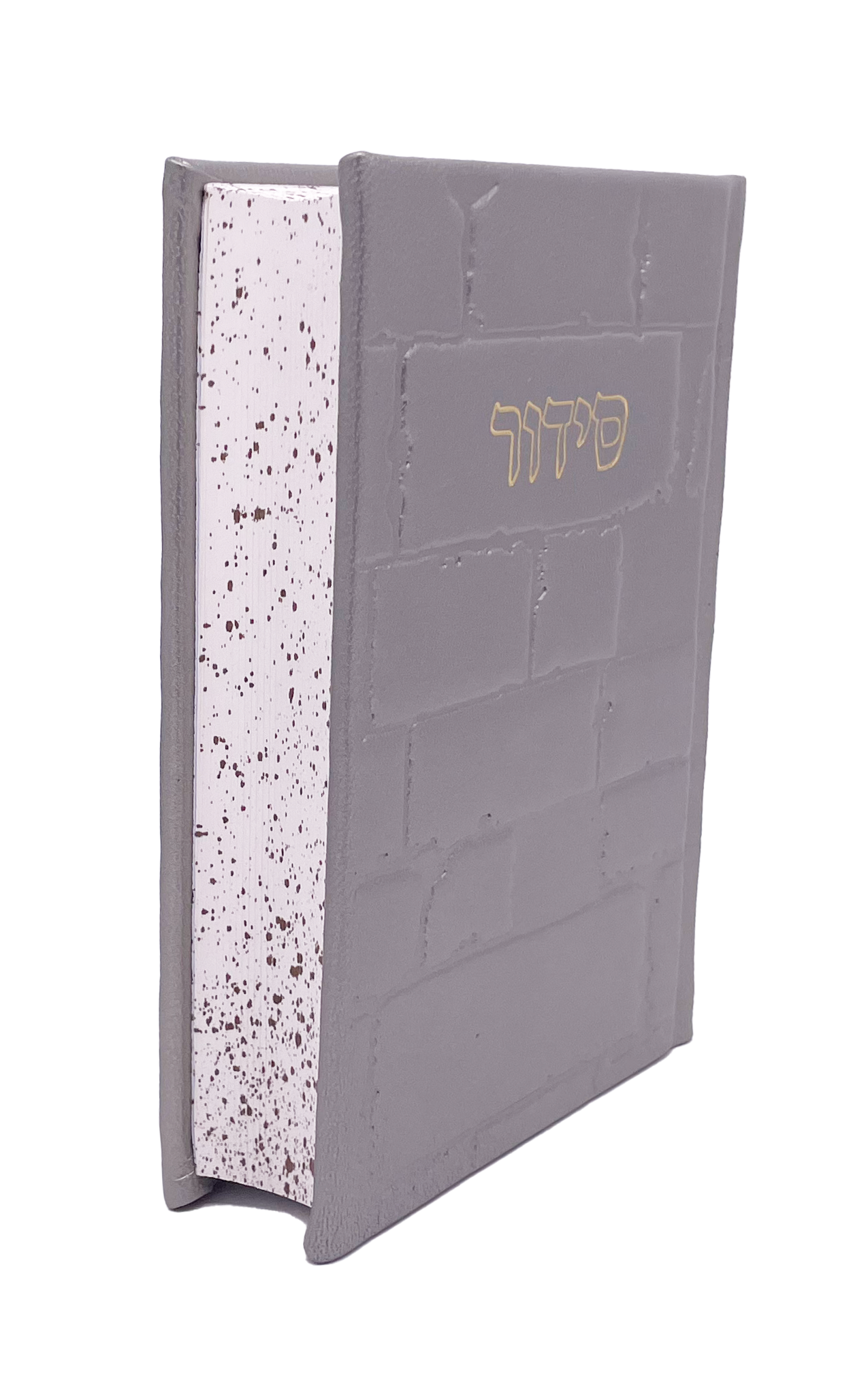 Leather Siddur Kavanat Halev