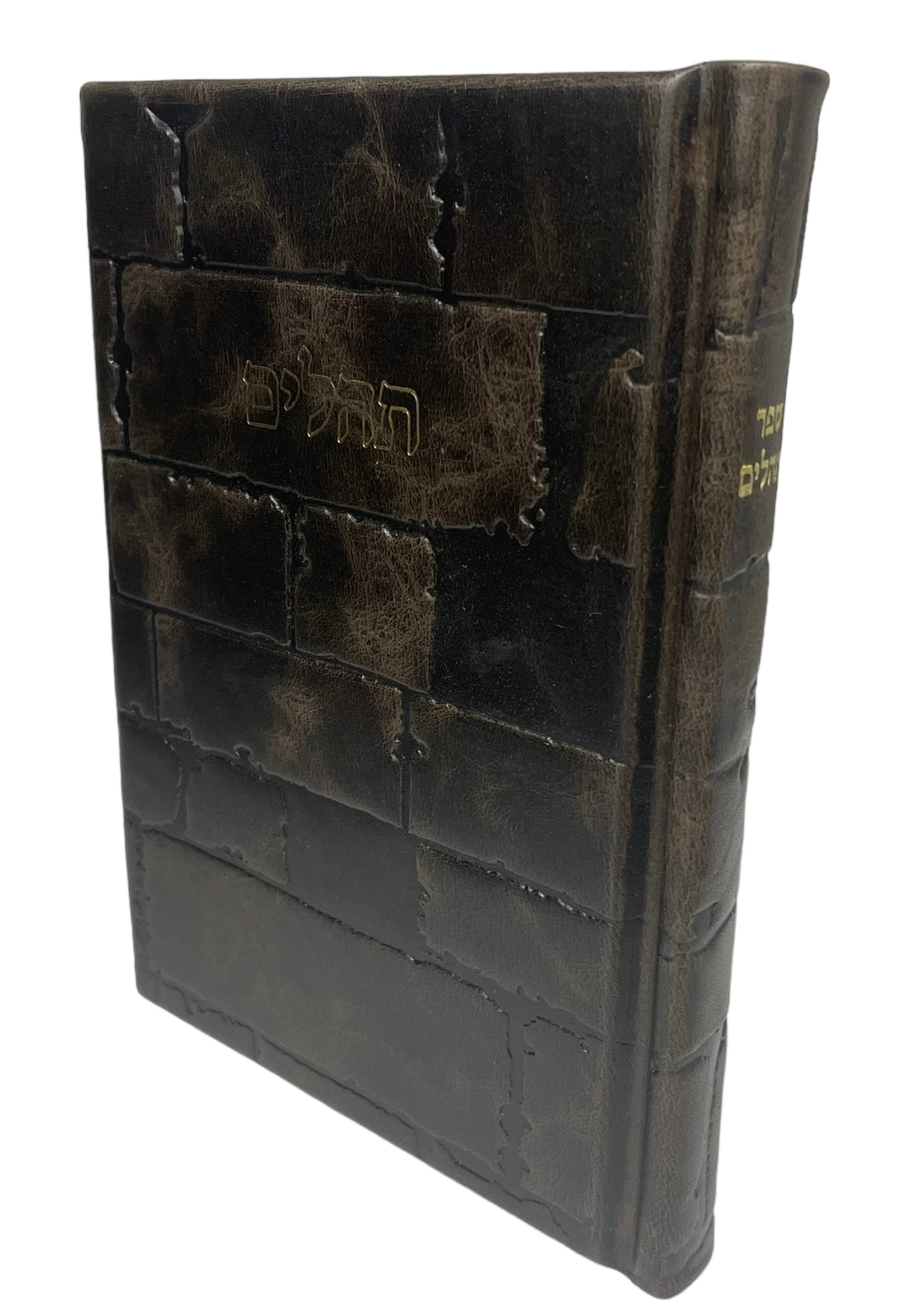 Leather Tehillim, Kotel Design