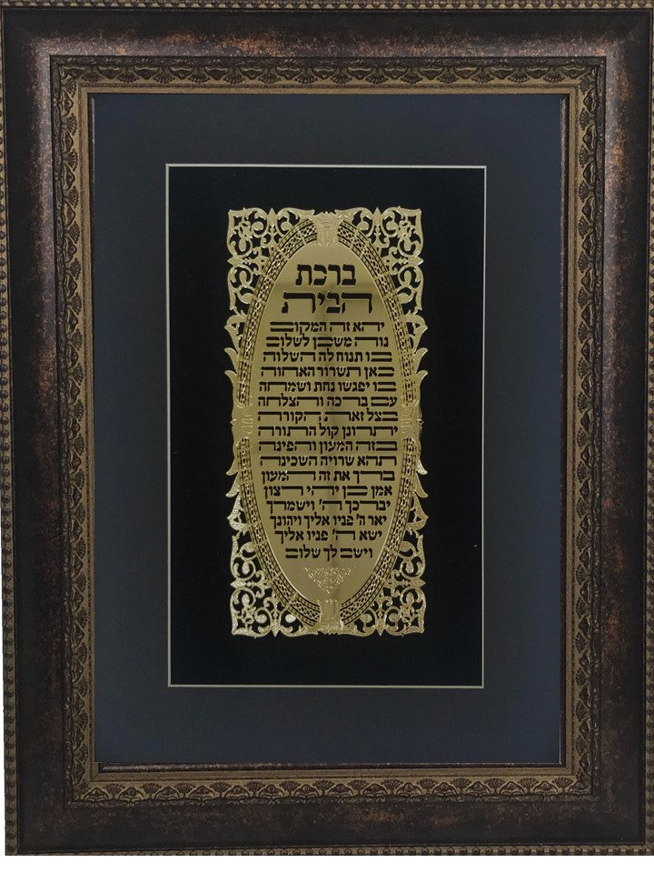 Torah Judaica