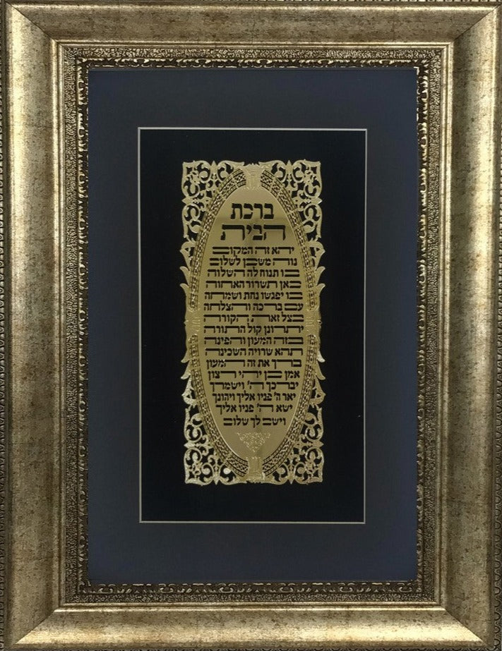 Torah Judaica