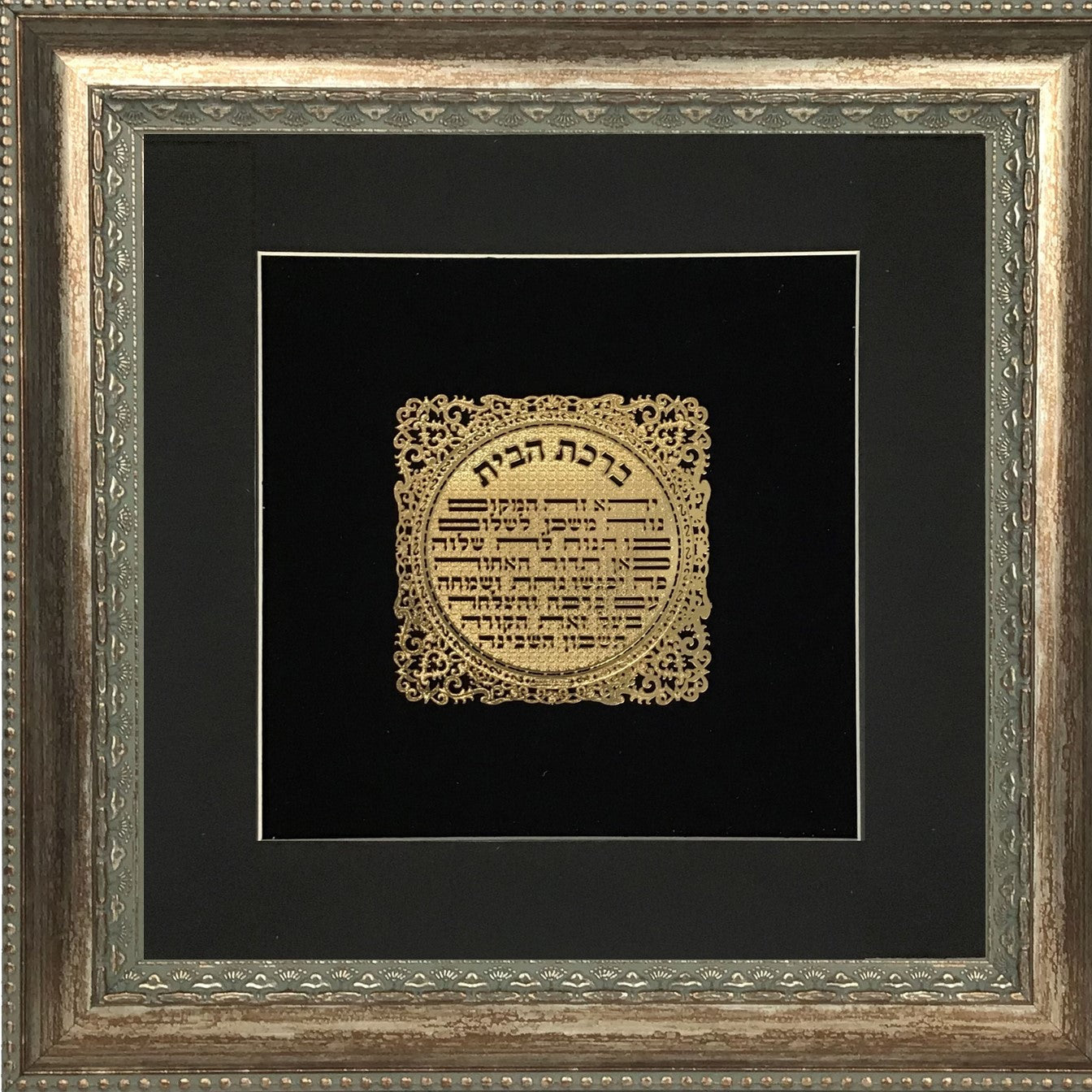 Torah Judaica