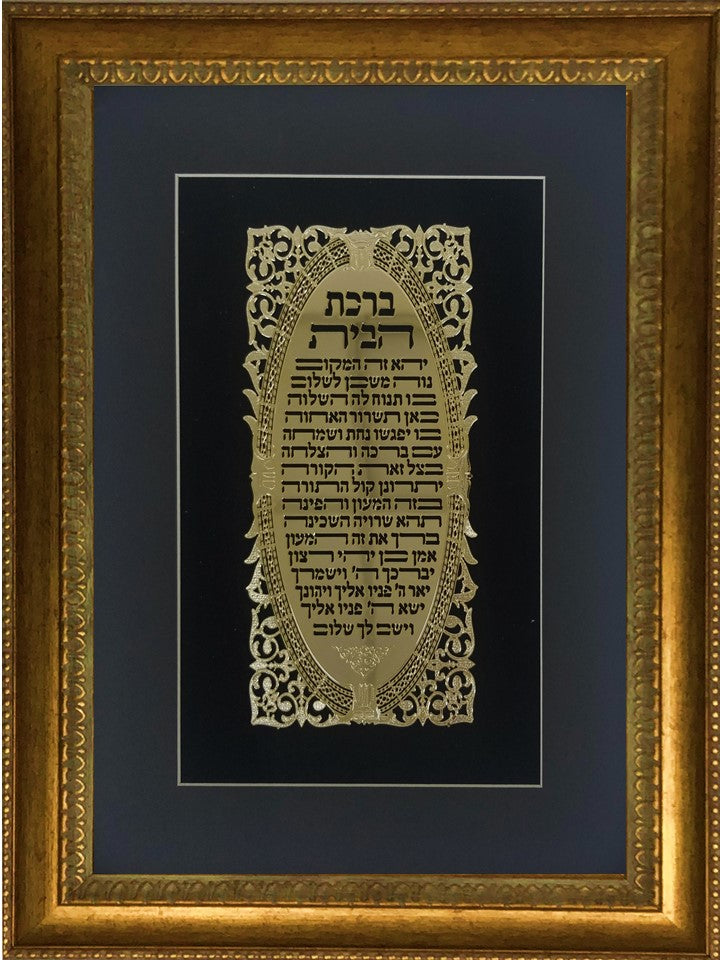 Torah Judaica