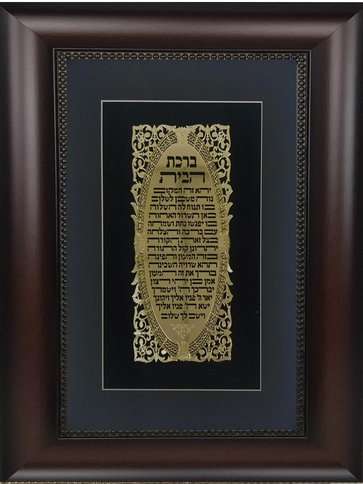 Torah Judaica