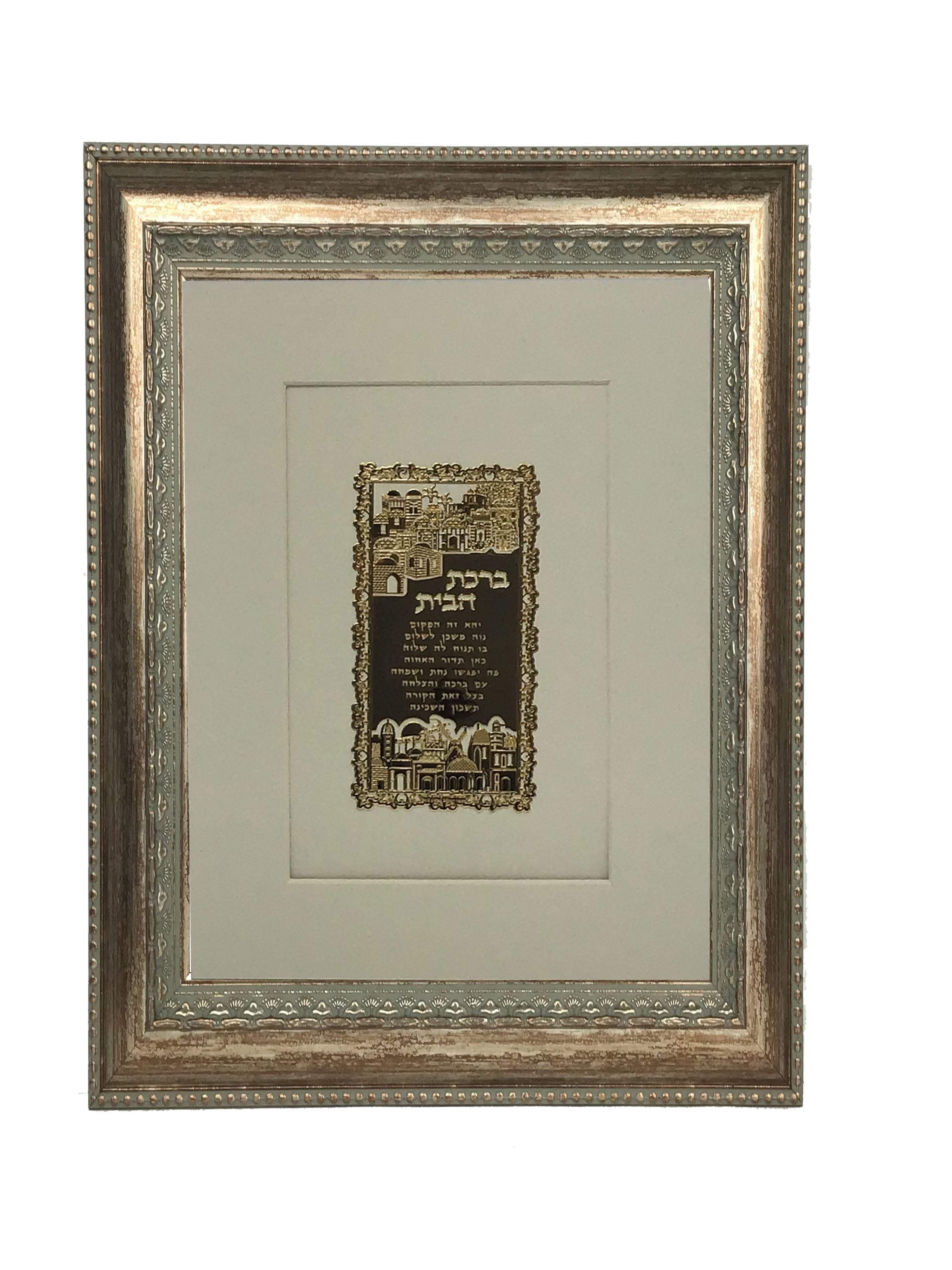 Torah Judaica