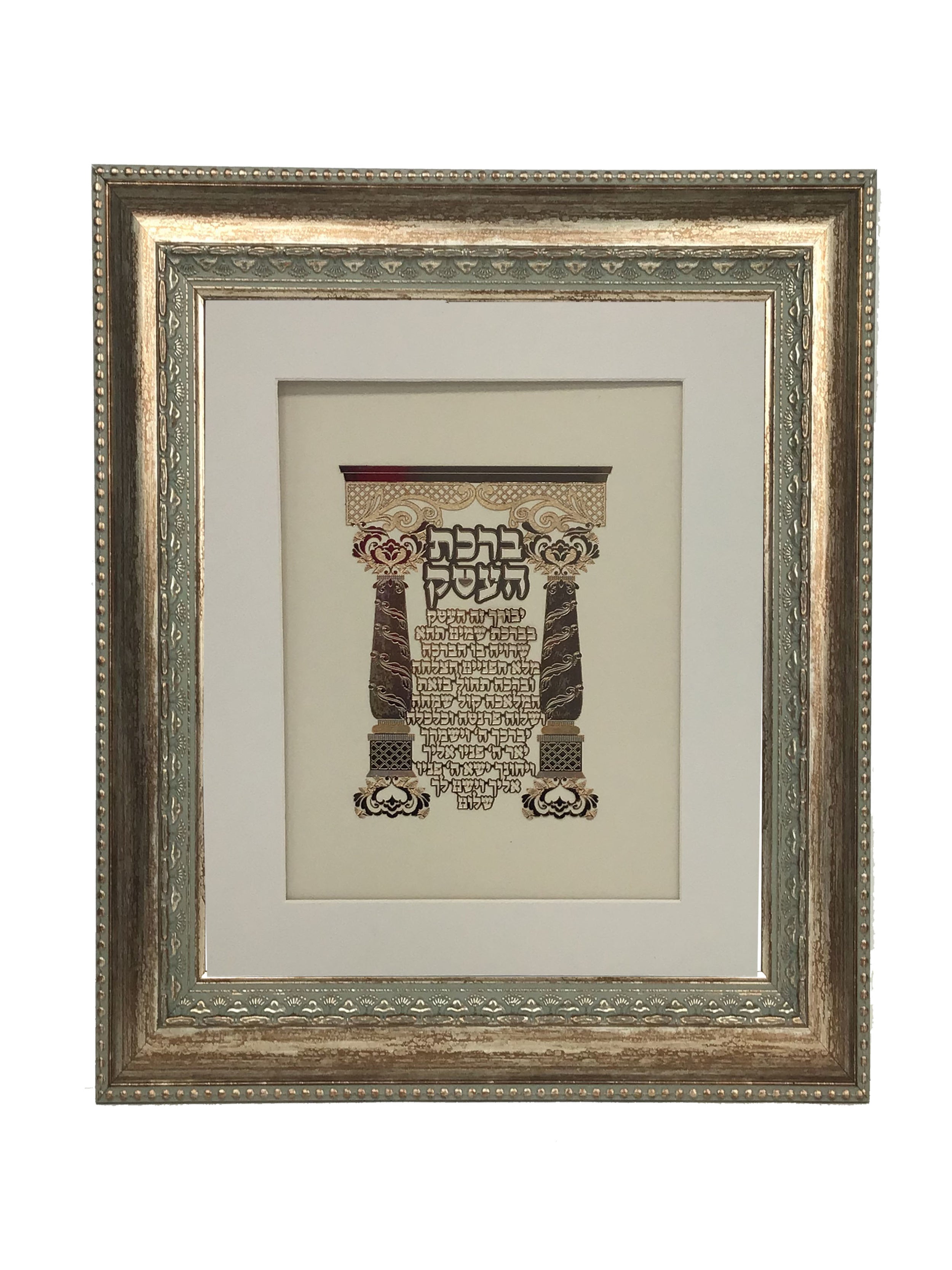 Torah Judaica