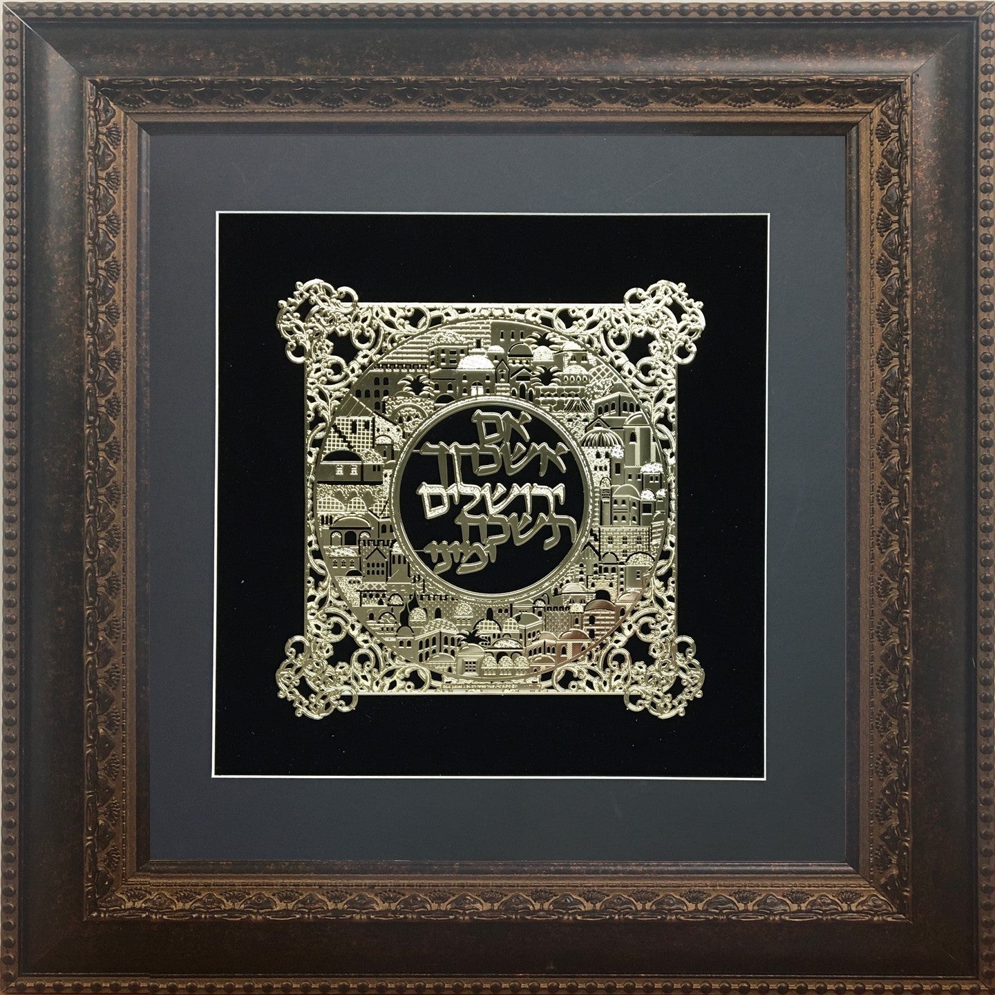 Torah Judaica