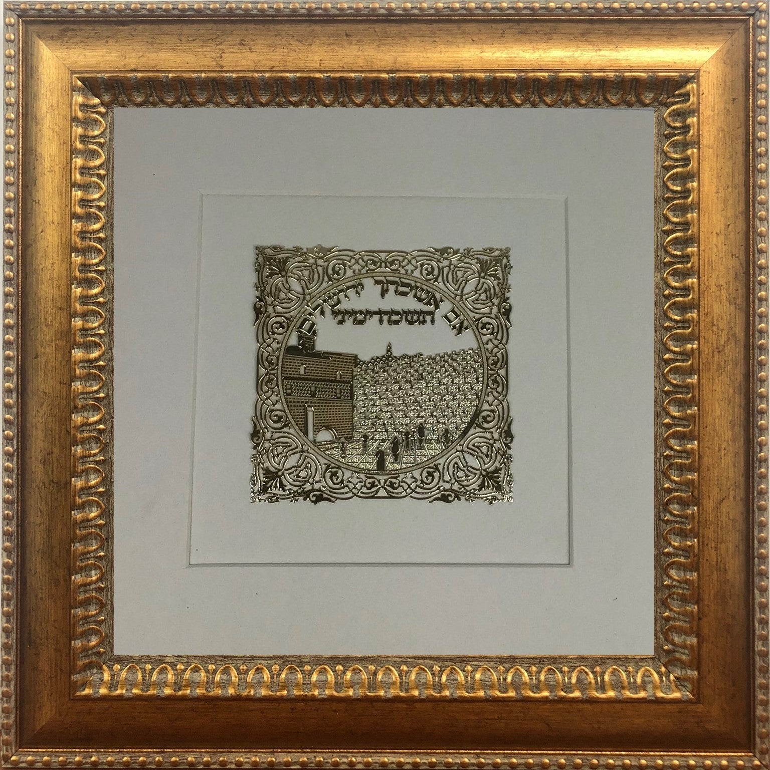 Im Eshkocheich (UIE63)