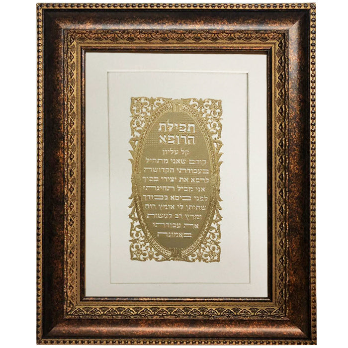 Torah Judaica