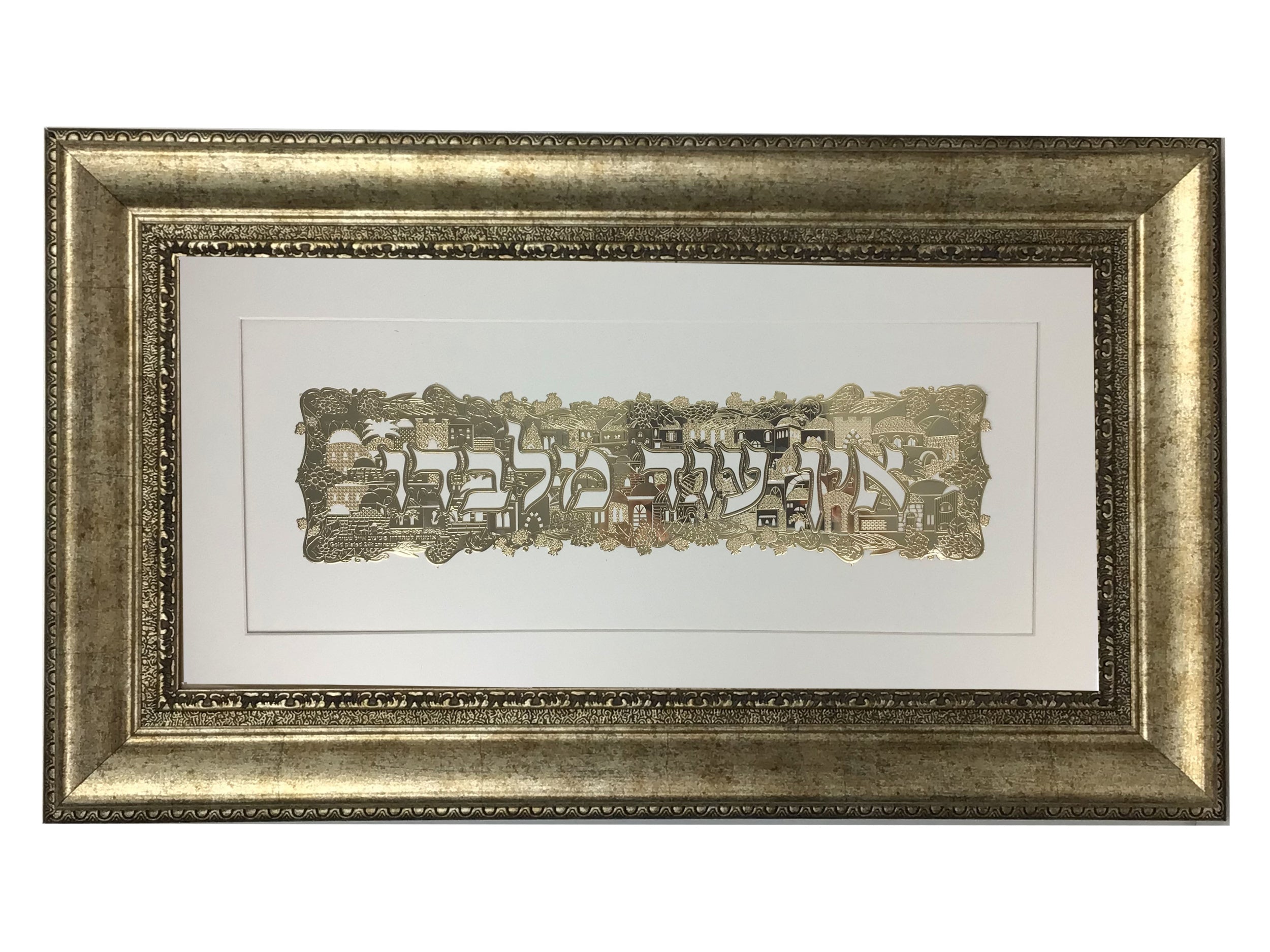 Torah Judaica