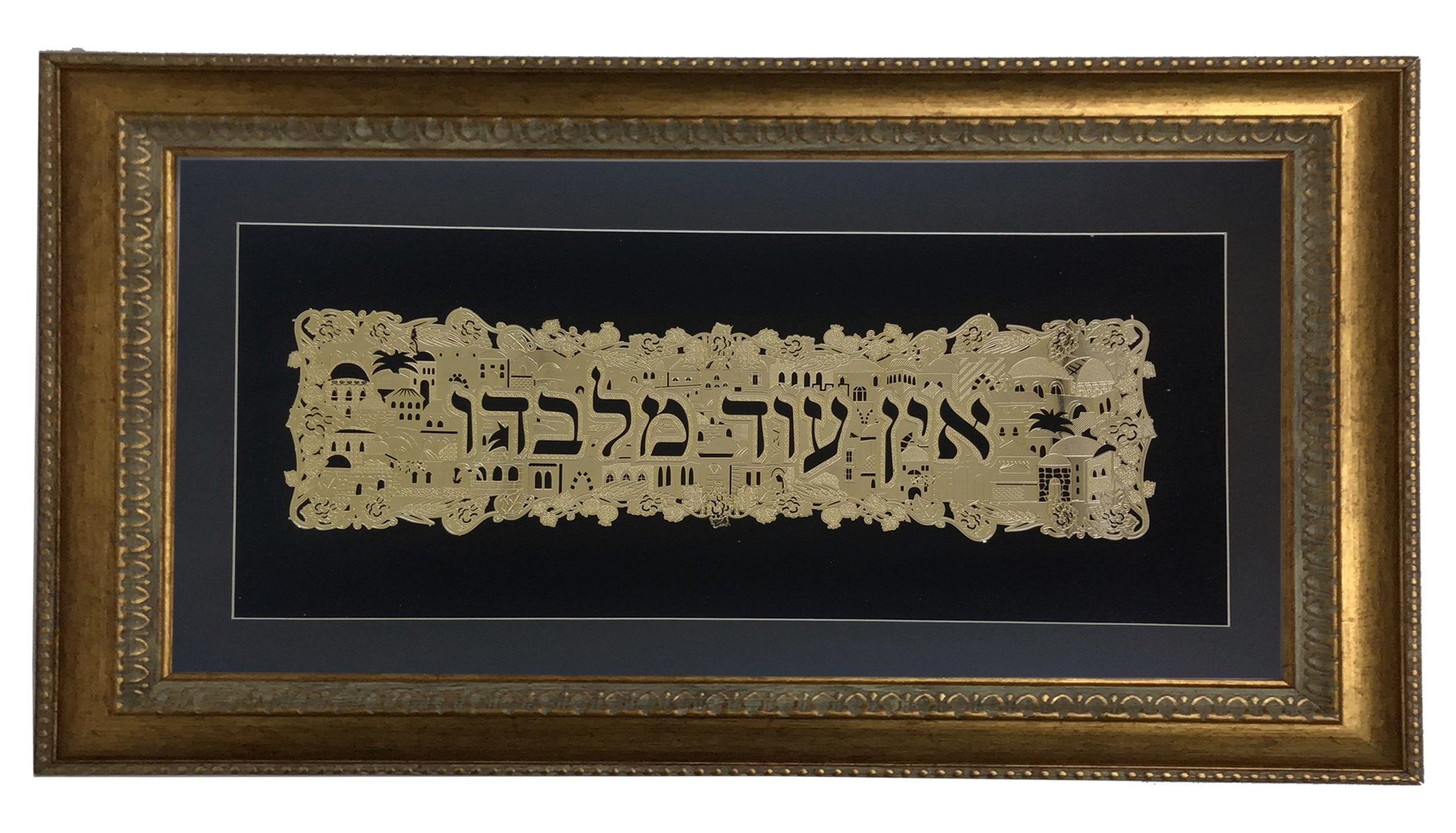 Torah Judaica