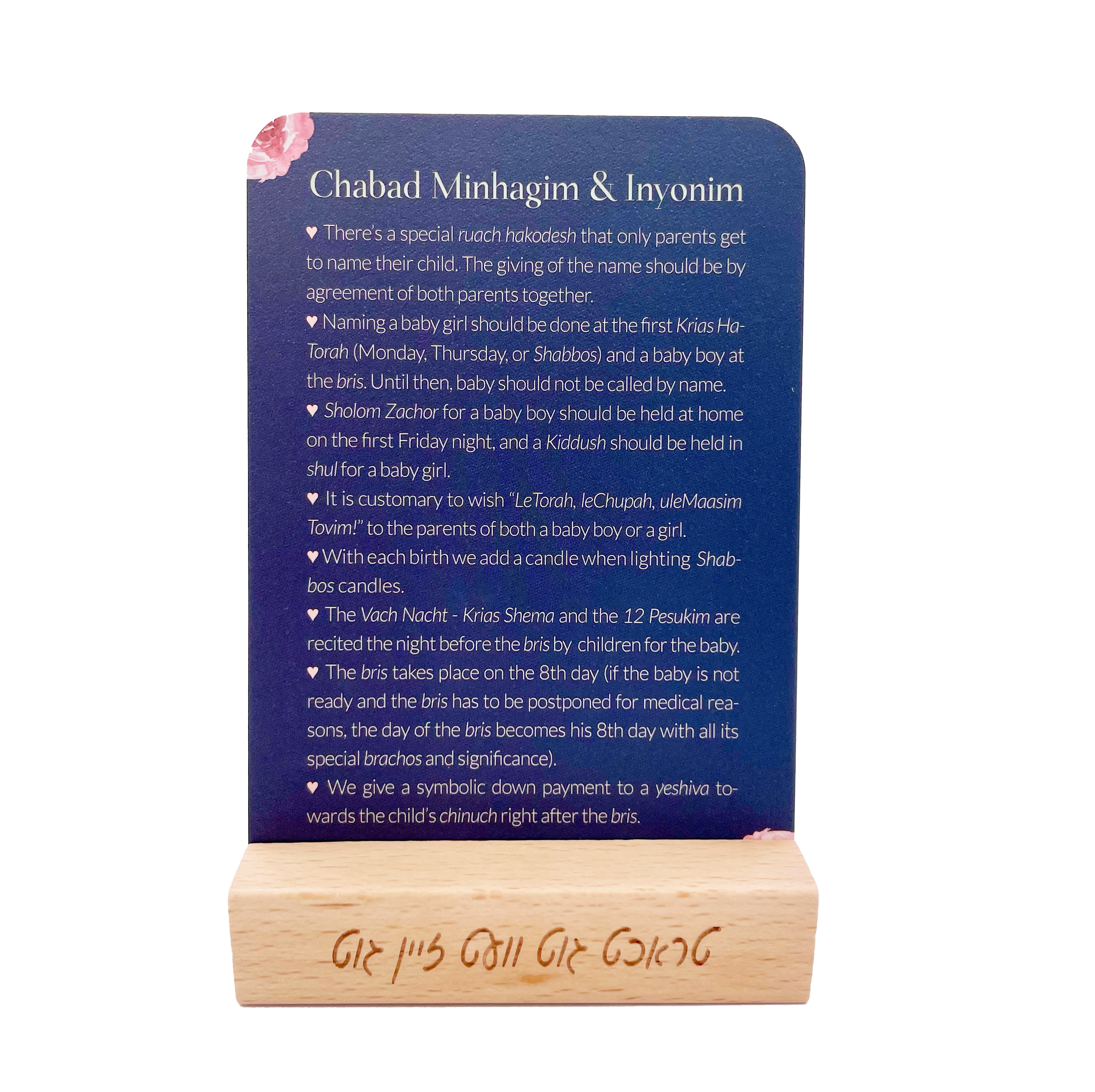 Affirmation Cards for Postpartum Mothers Based on the Letters of the Lubavitcher Rebbe