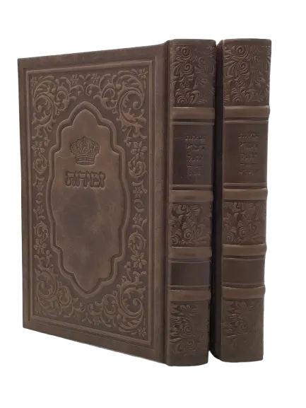 Antique Leather Zemiros, Divrei Yoel, 2V Set Chasidi design