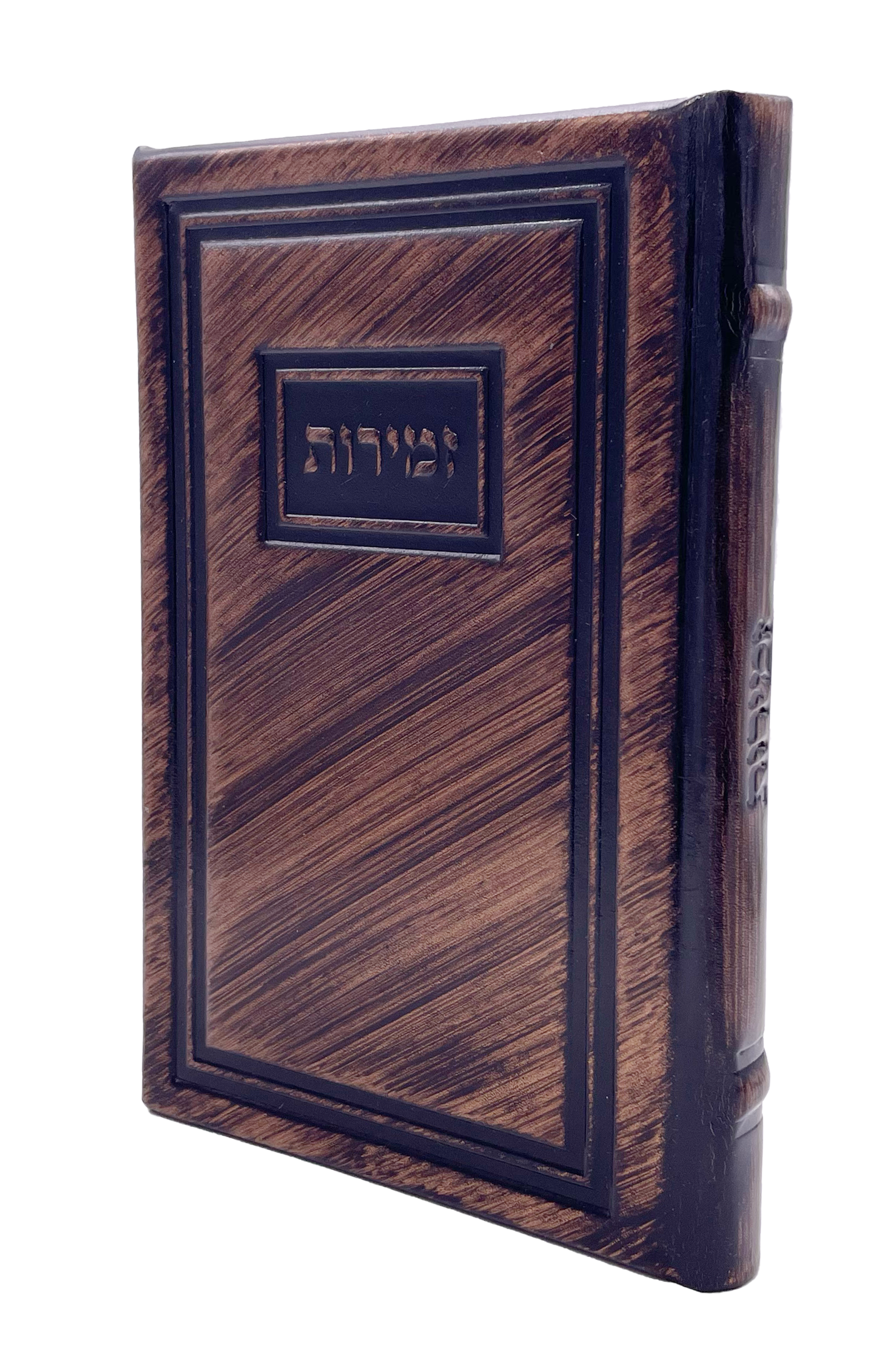 Torah Judaica