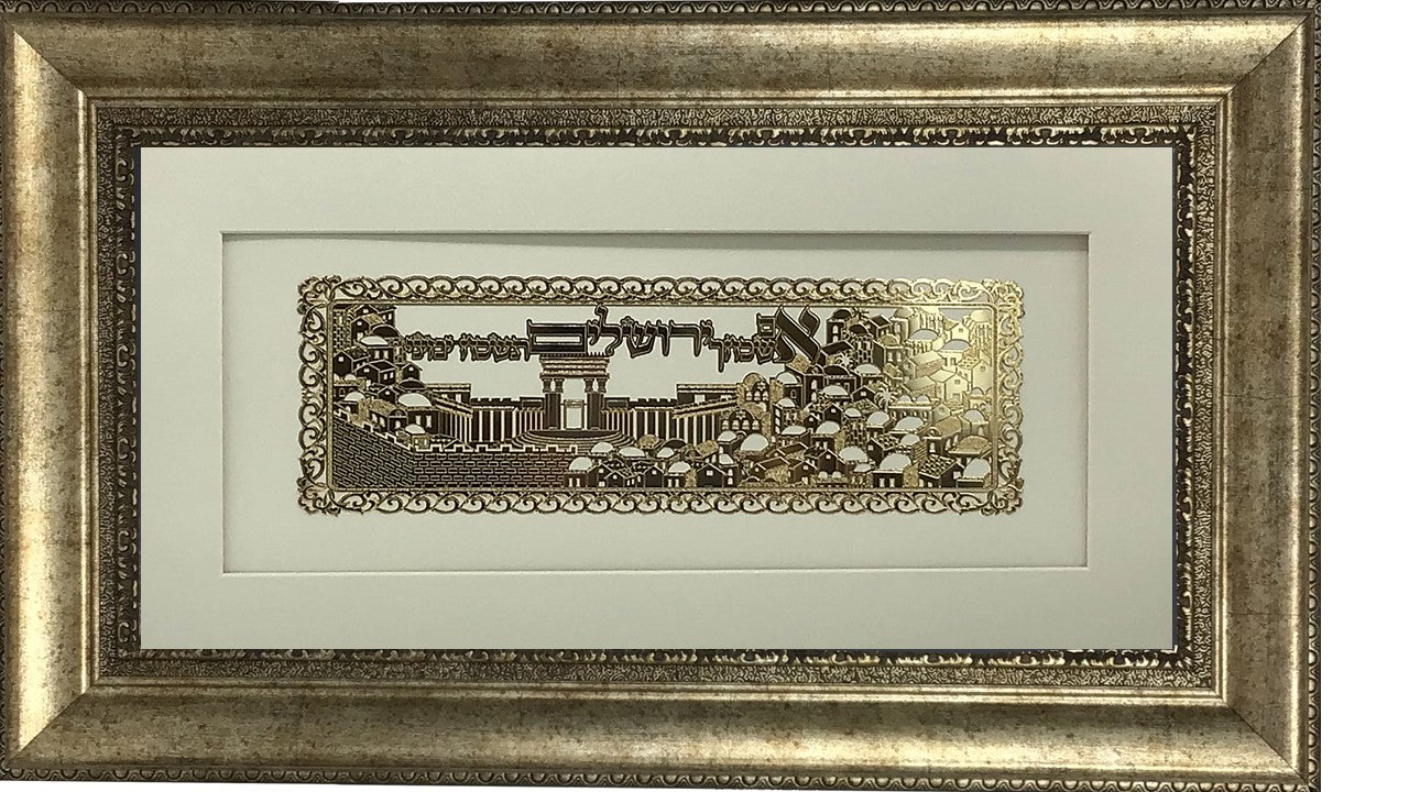 Im Eshkocheich (UIE62)