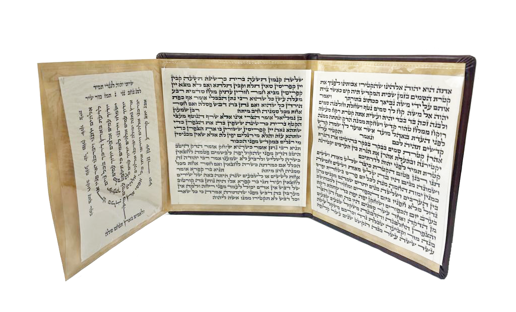 Faux Leather Parshas Haketores Folder, Gold Art Menorah