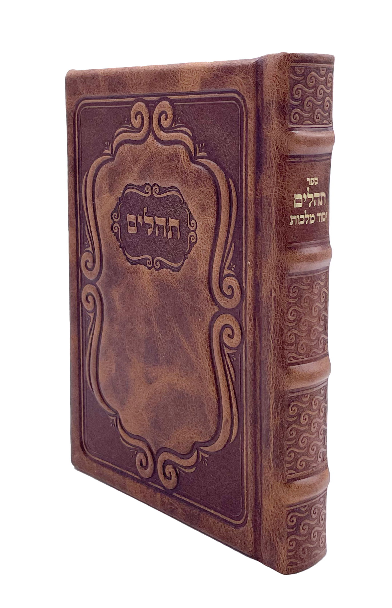 Torah Judaica